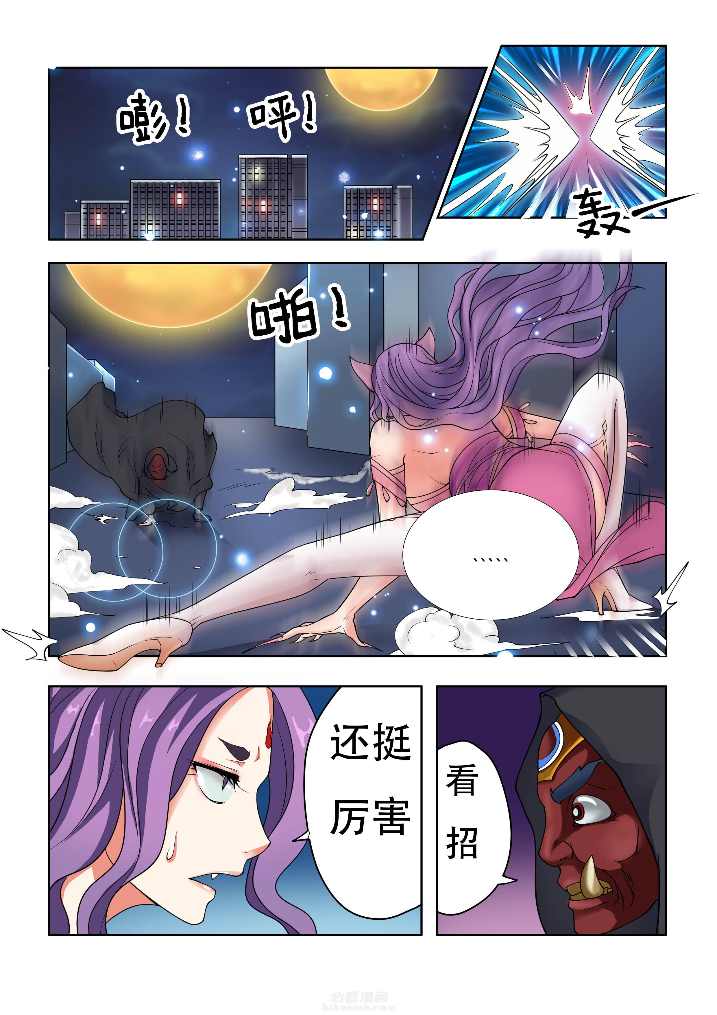 第26话 267