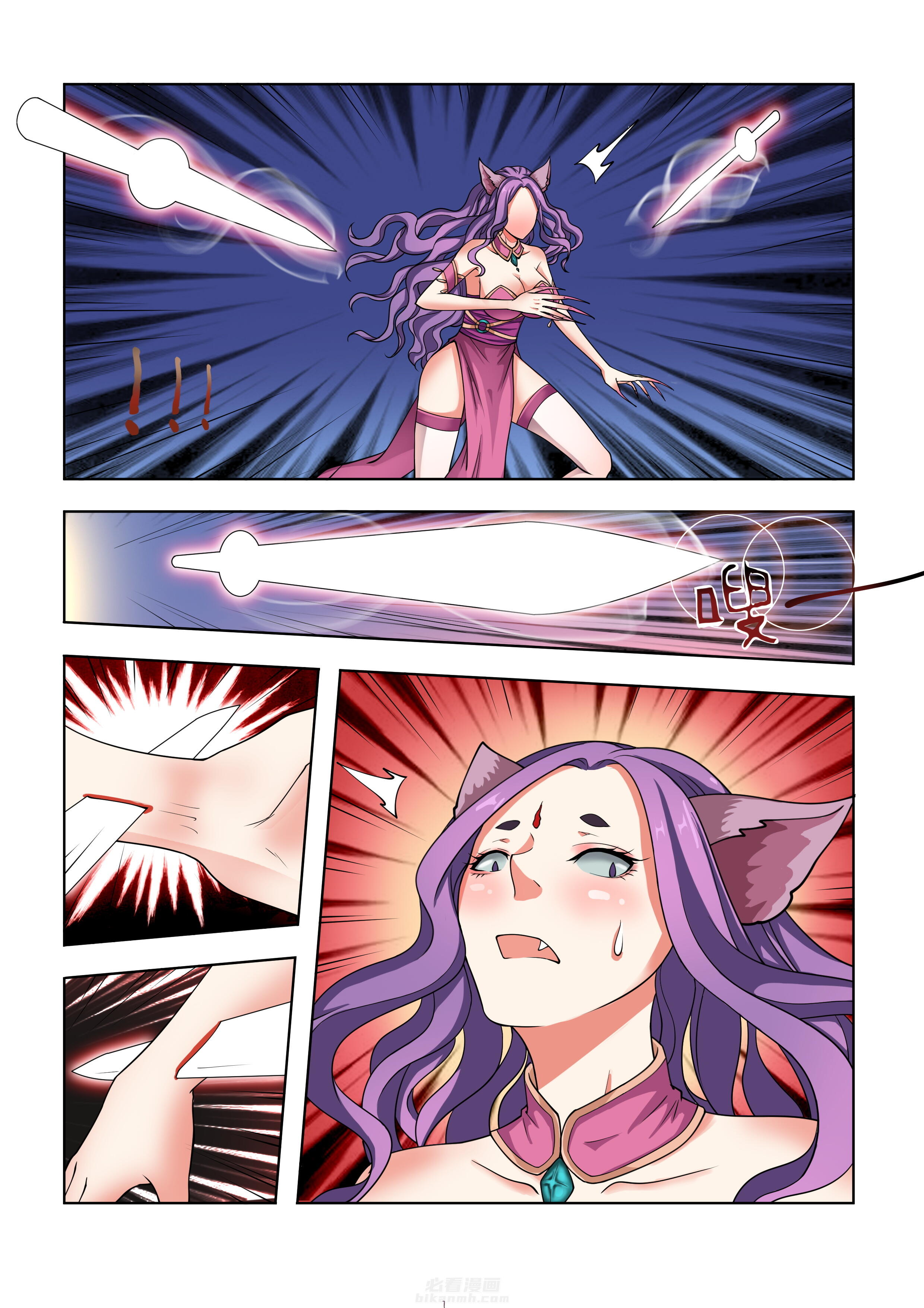 第27话 270