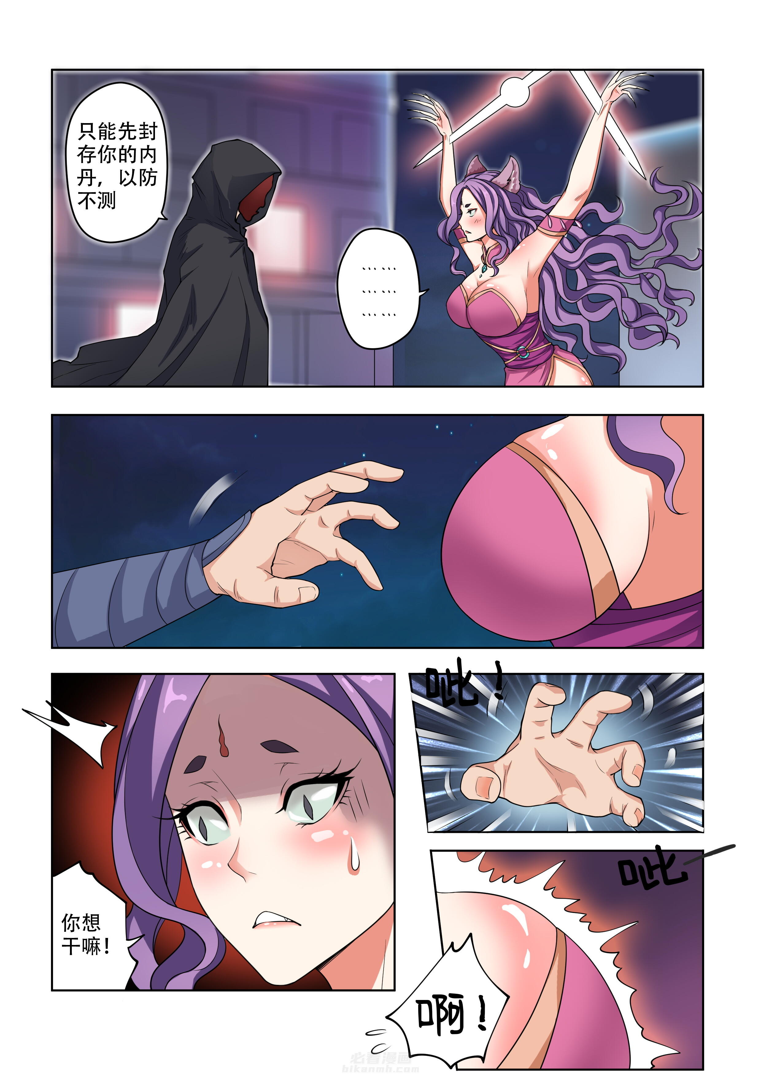 第27话 272