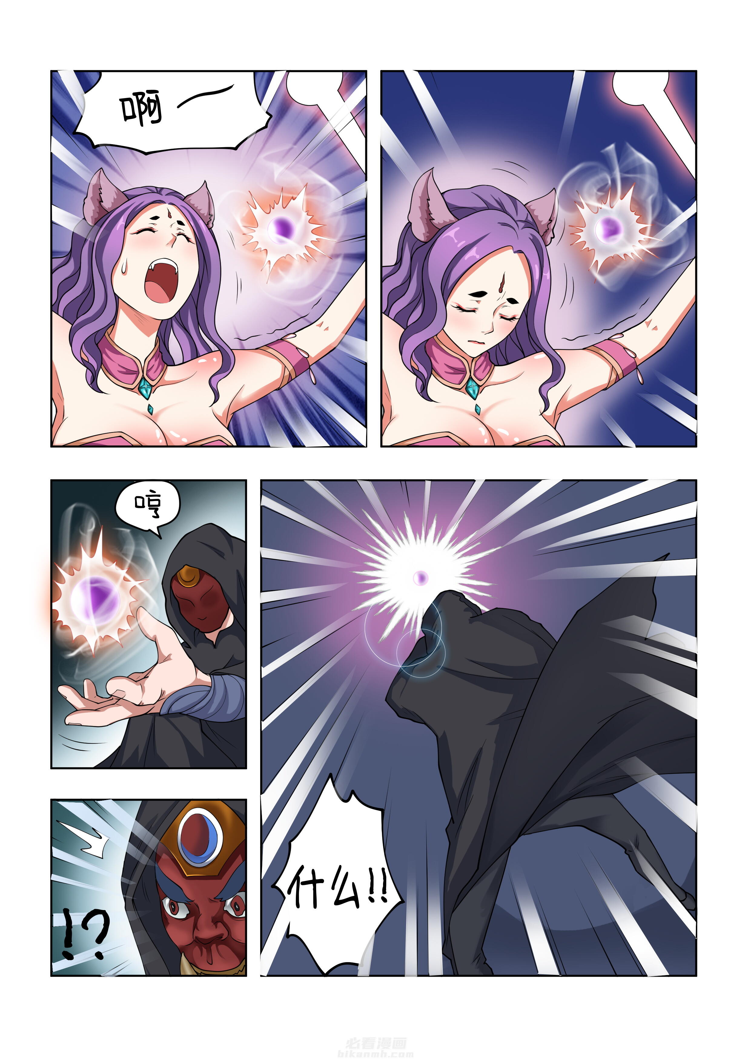第27话 274