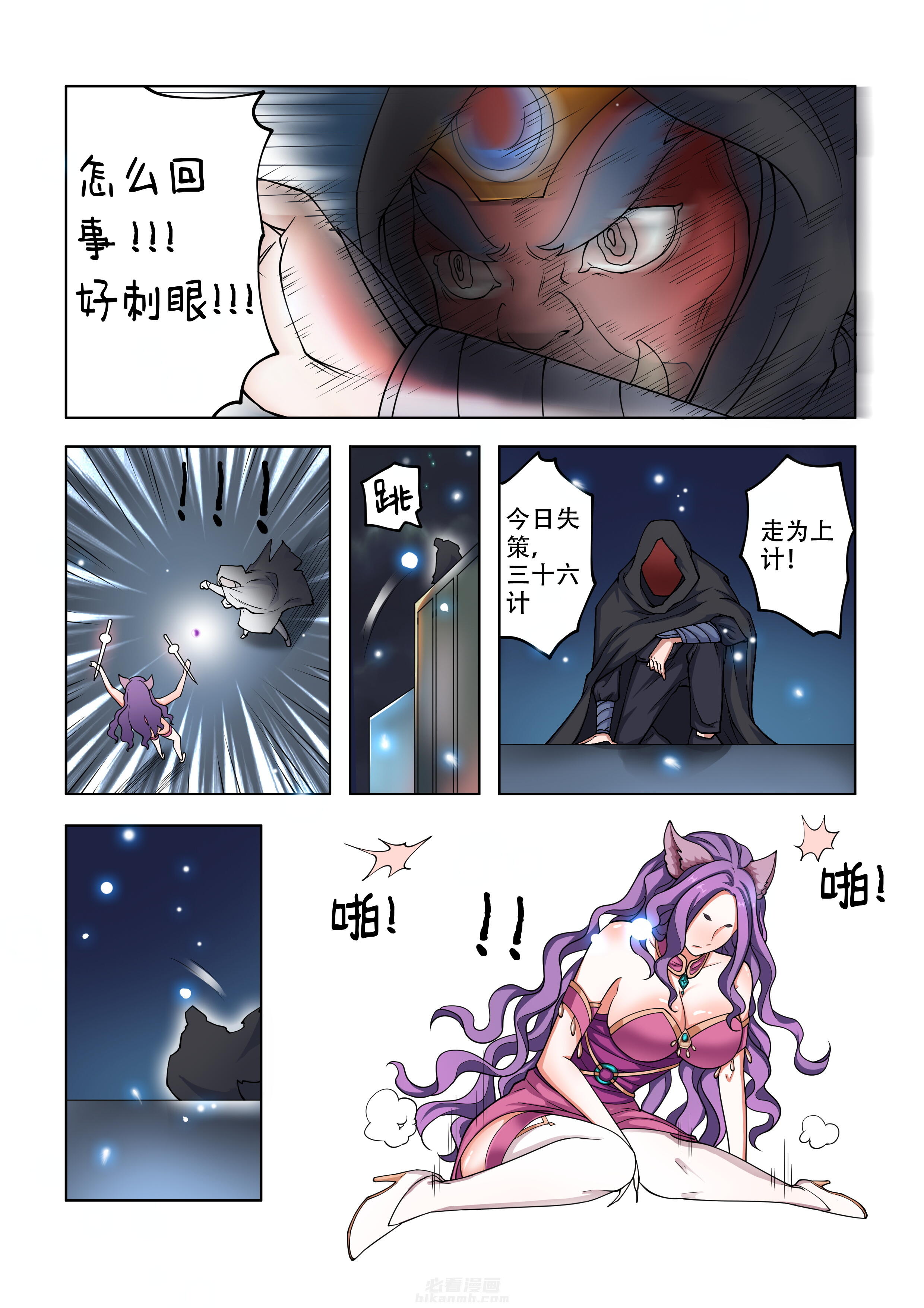 第27话 275