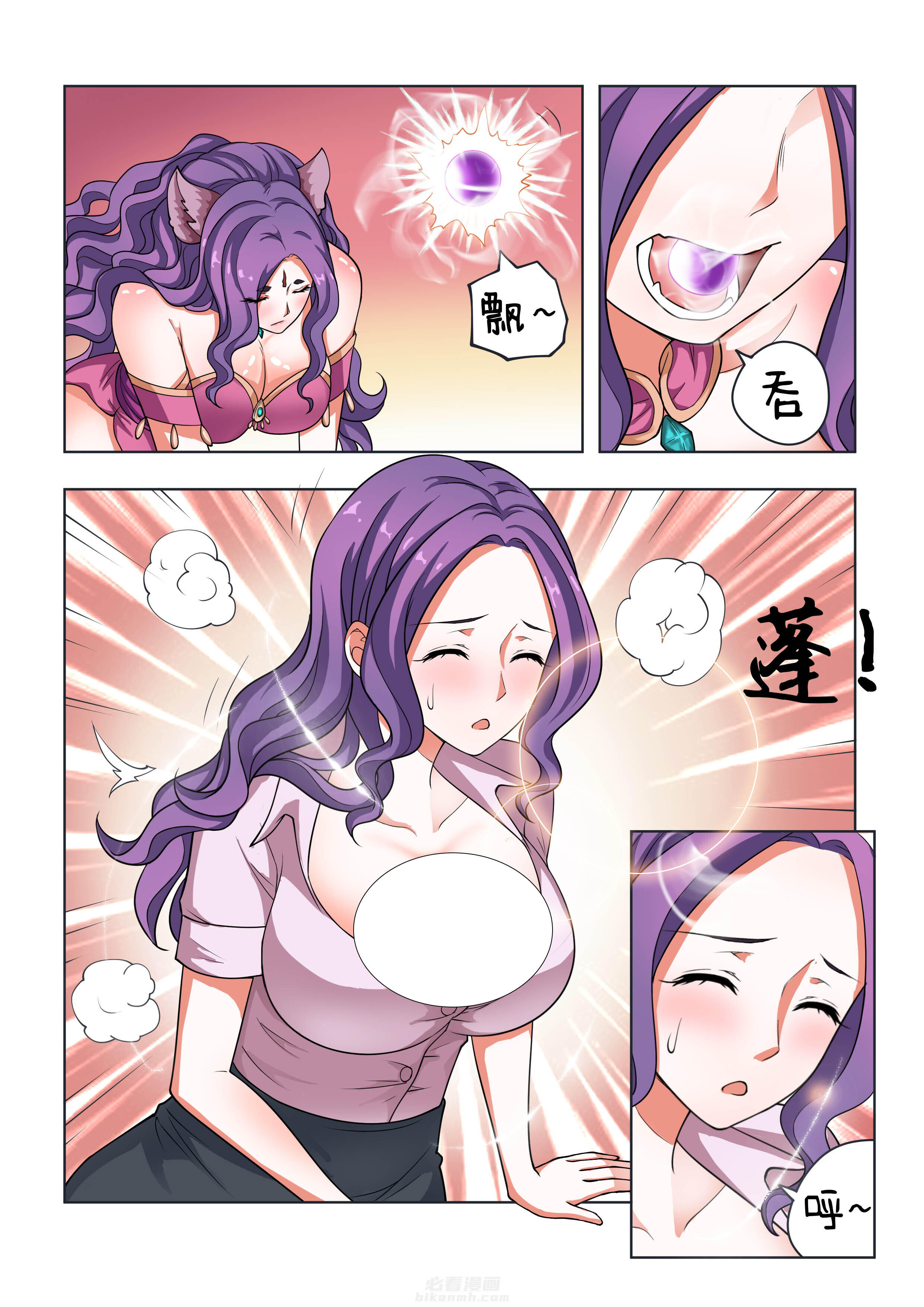 第27话 276