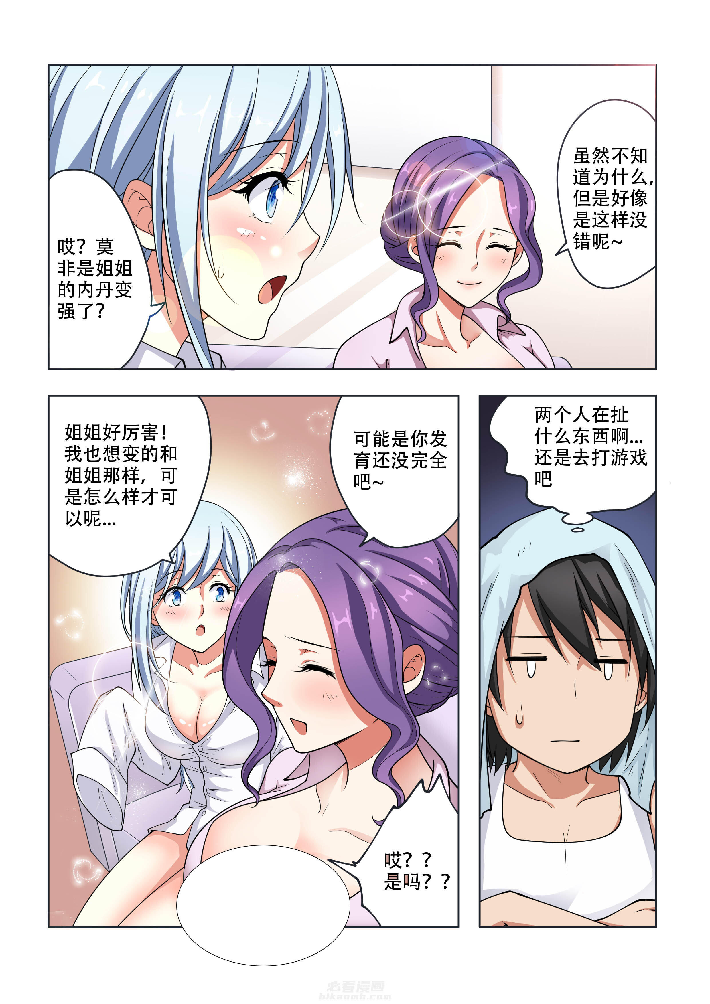 第27话 277