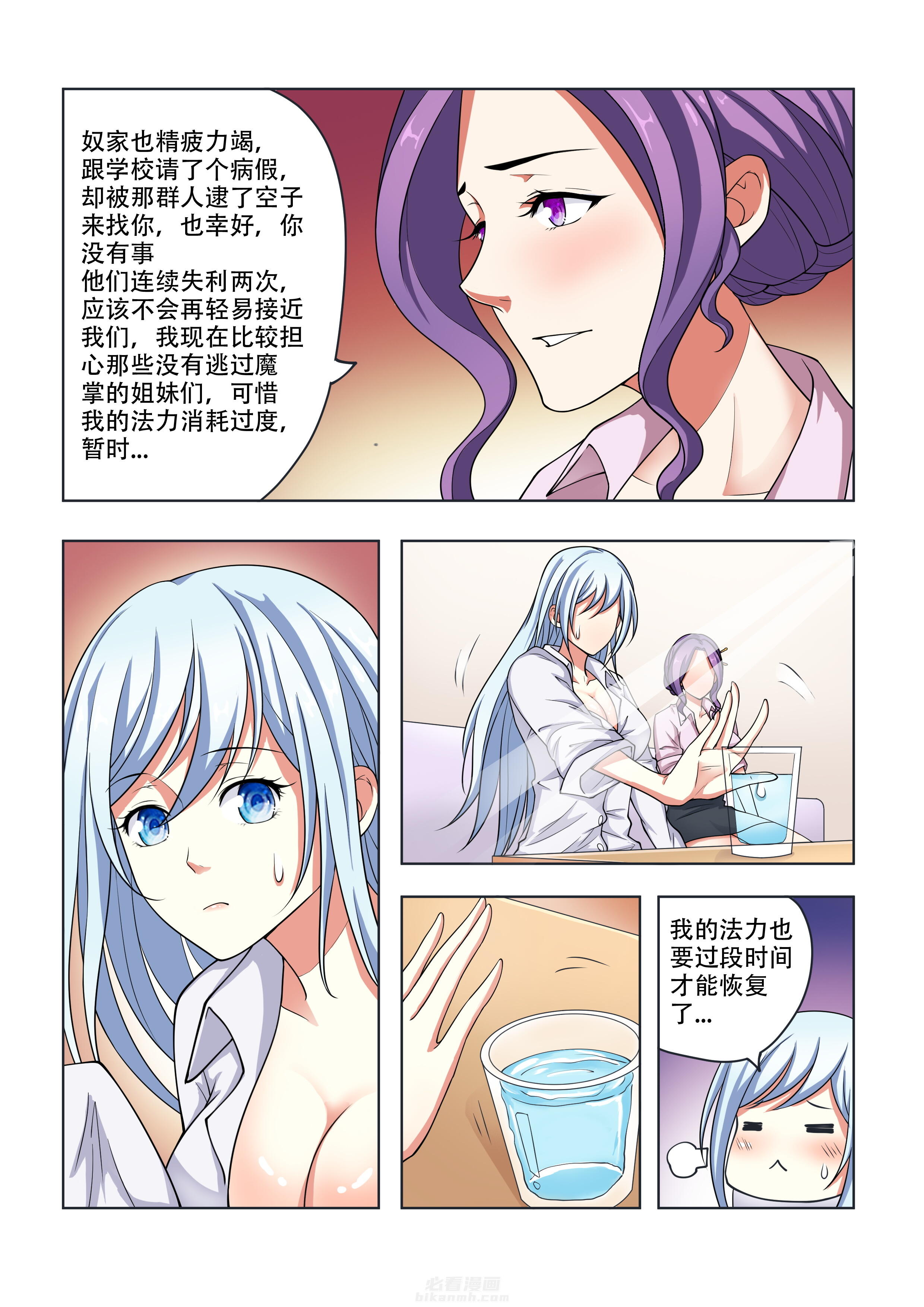 第28话 280