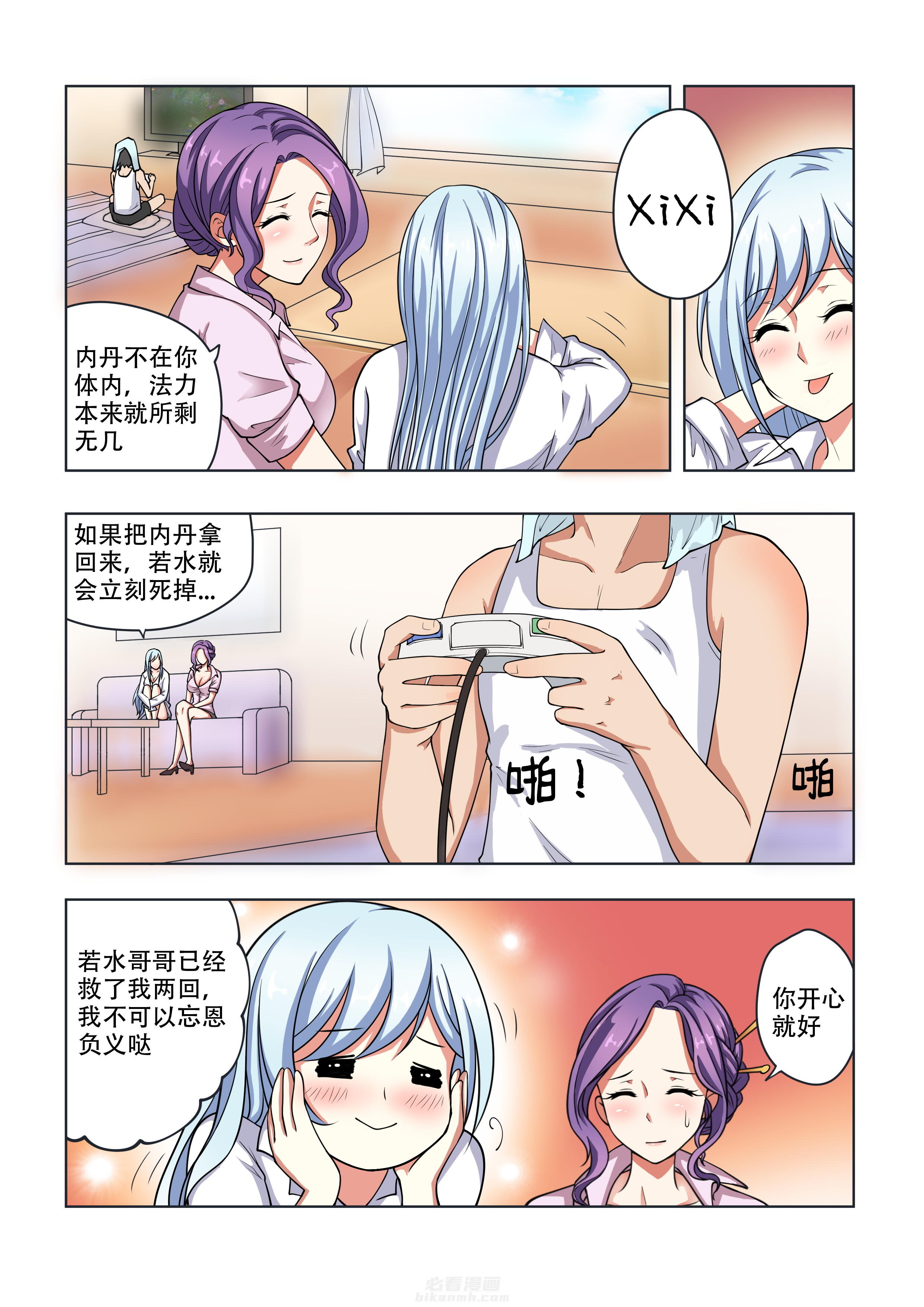 第28话 281