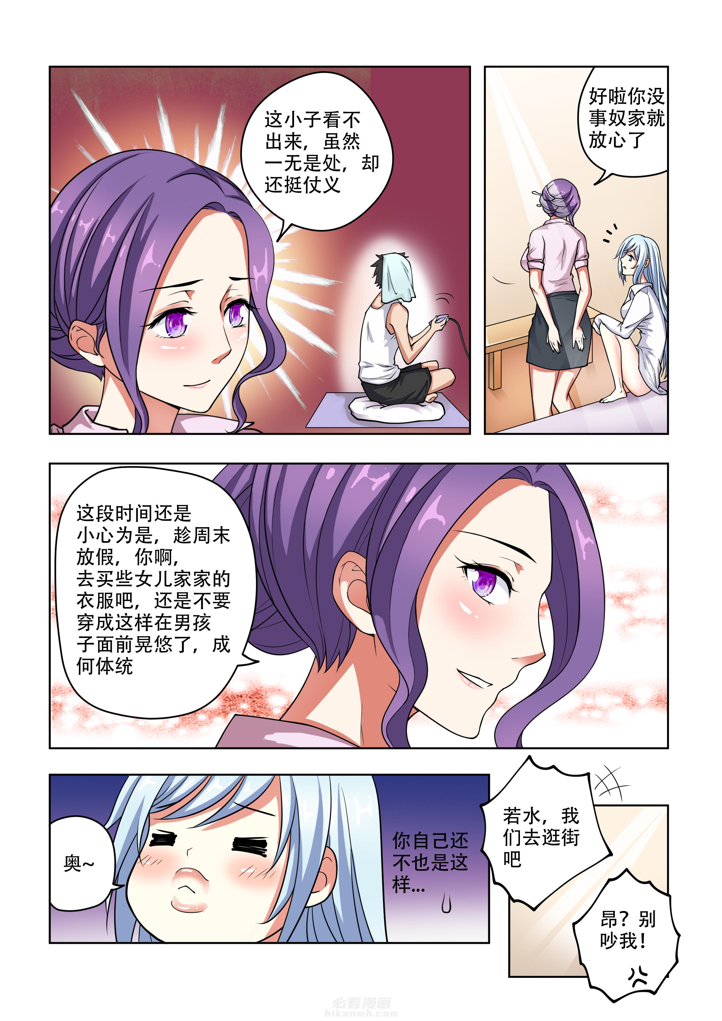 第28话 282