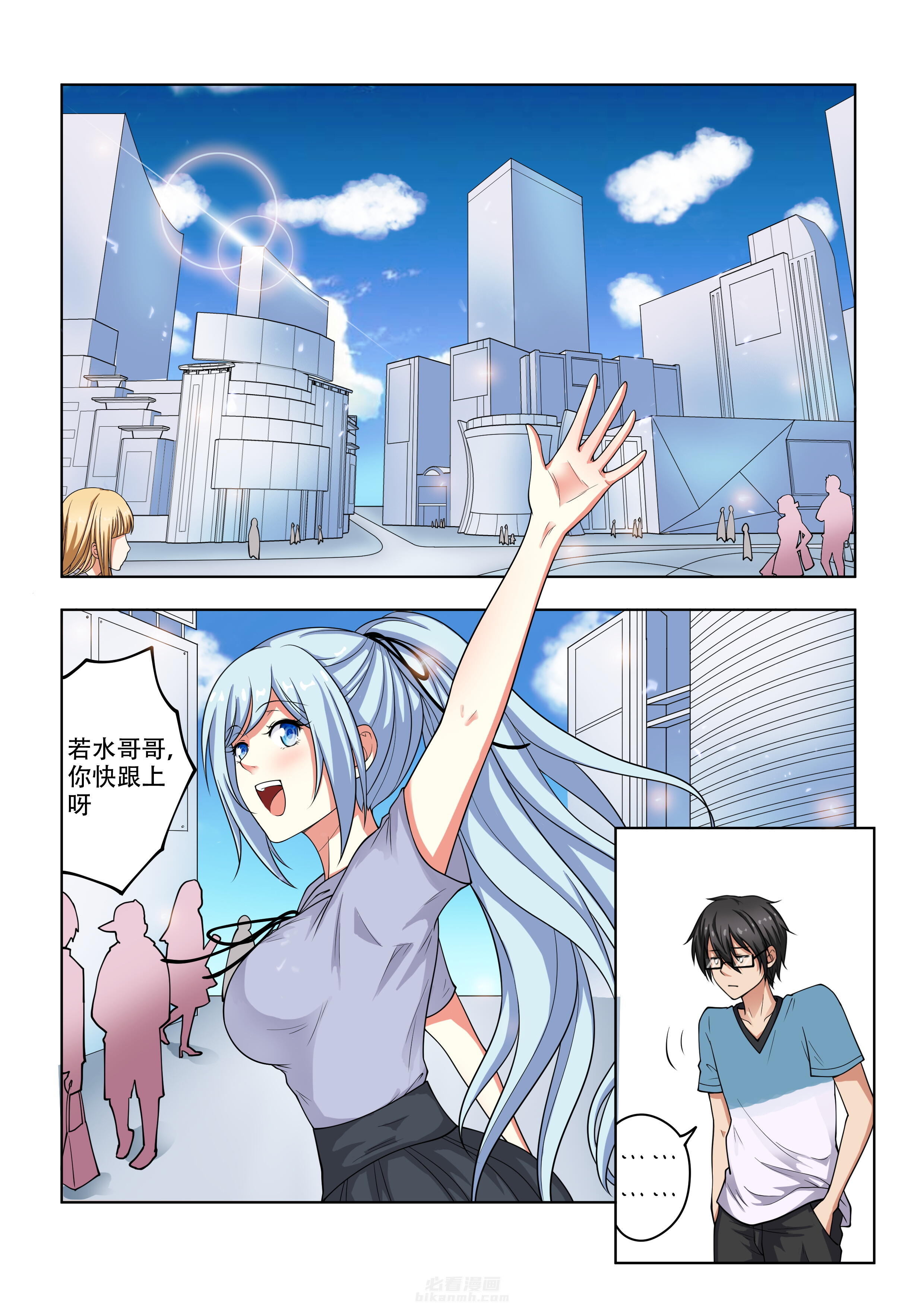 第28话 283