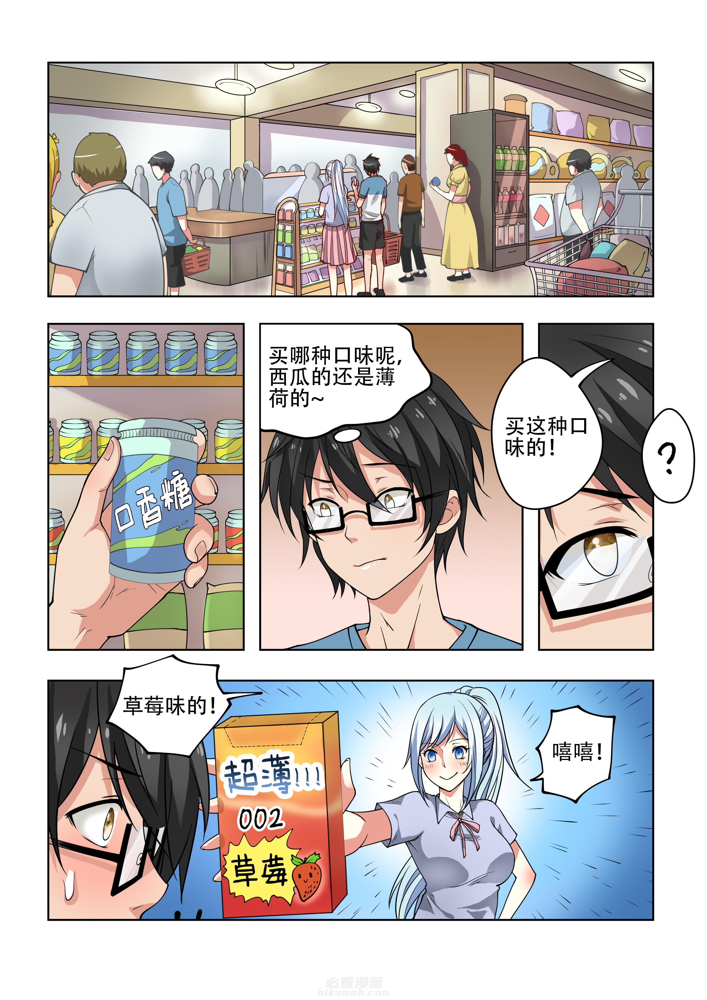 第28话 287