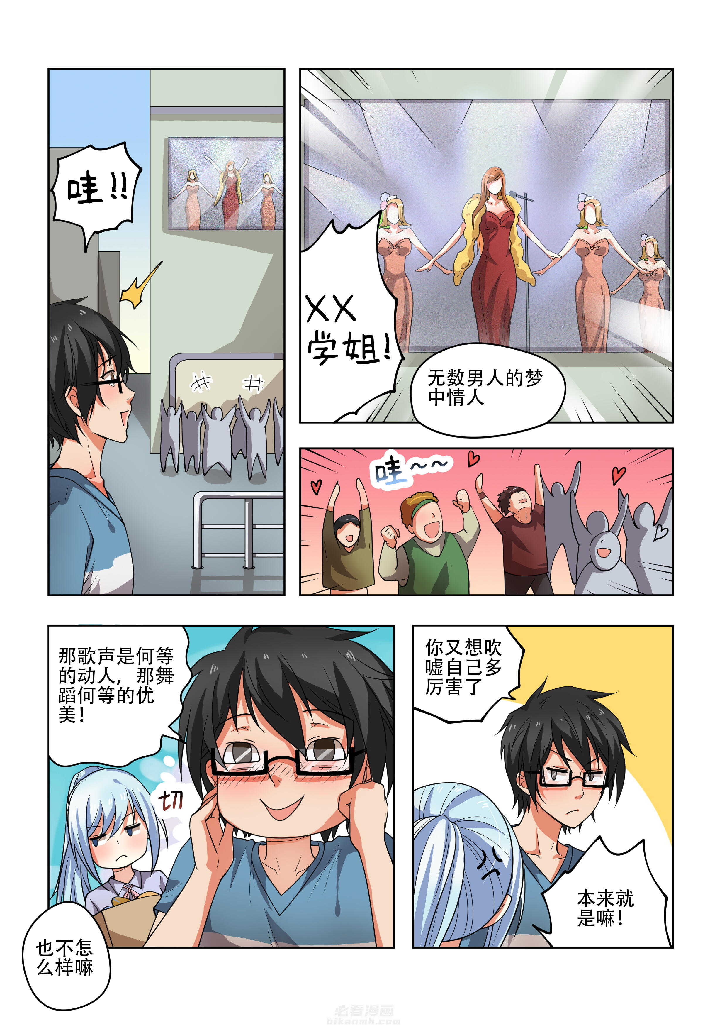 第29话 292