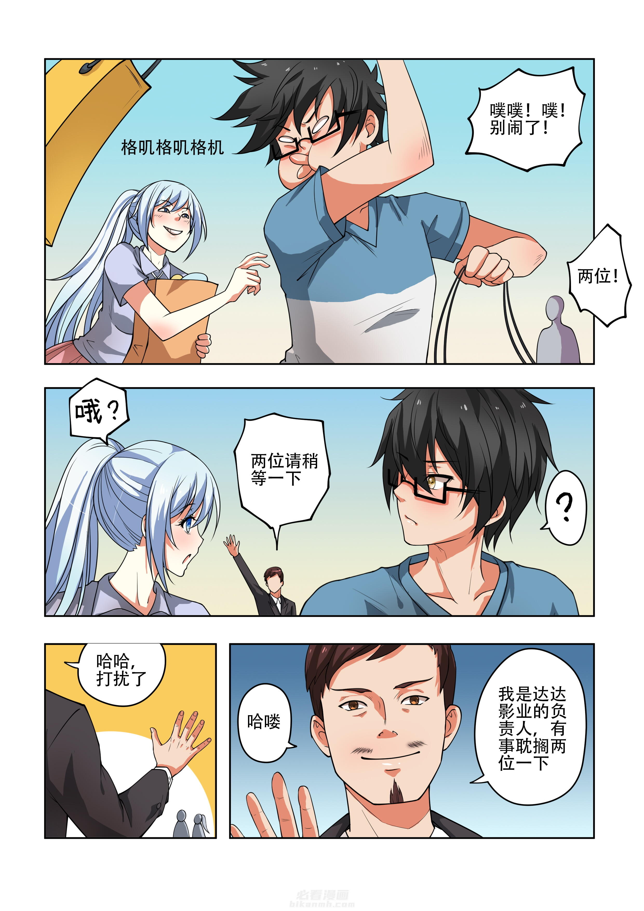 第29话 294