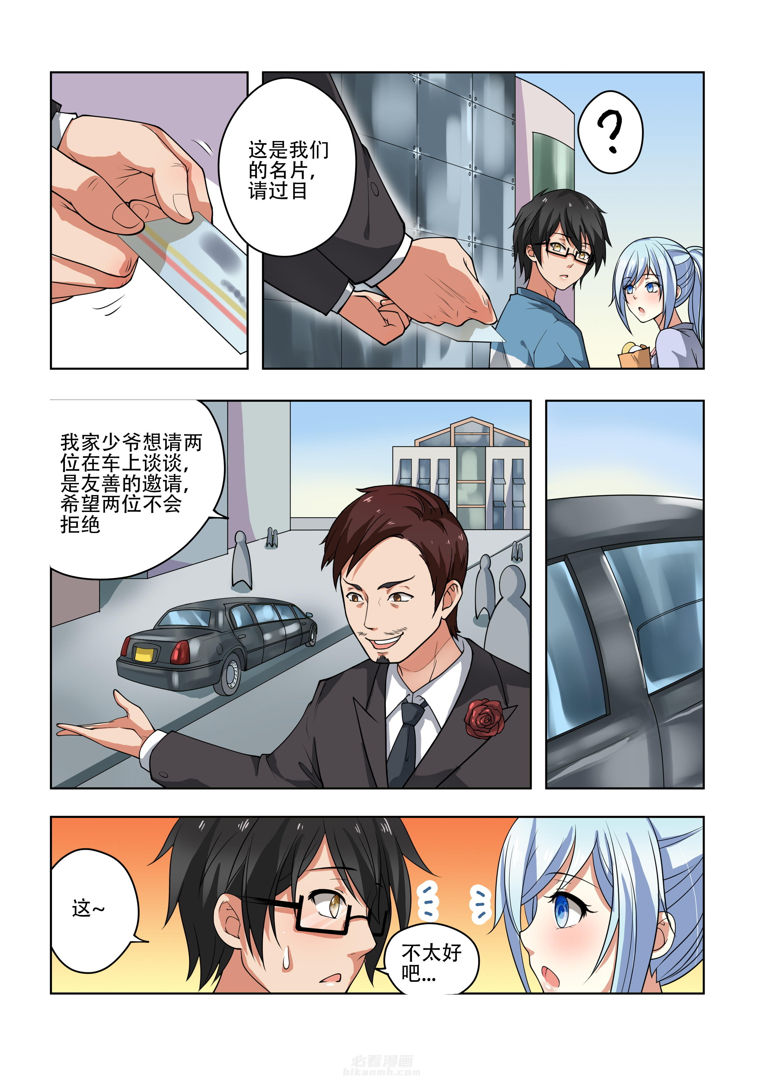 第29话 295