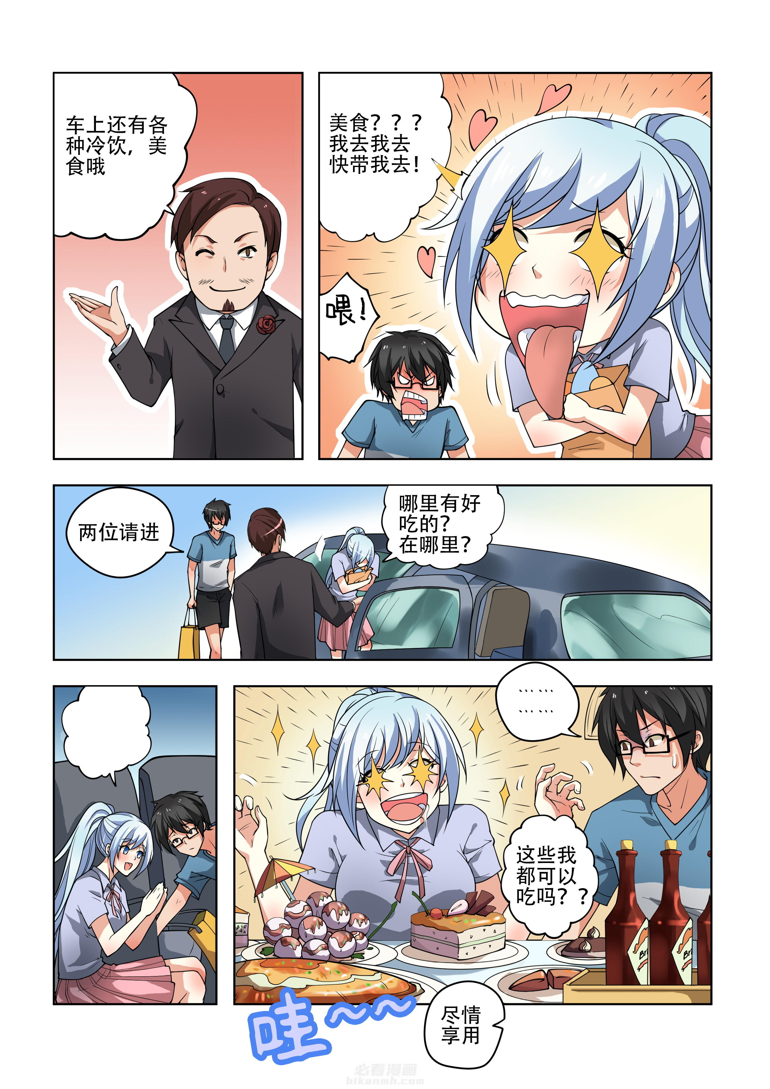 第29话 296