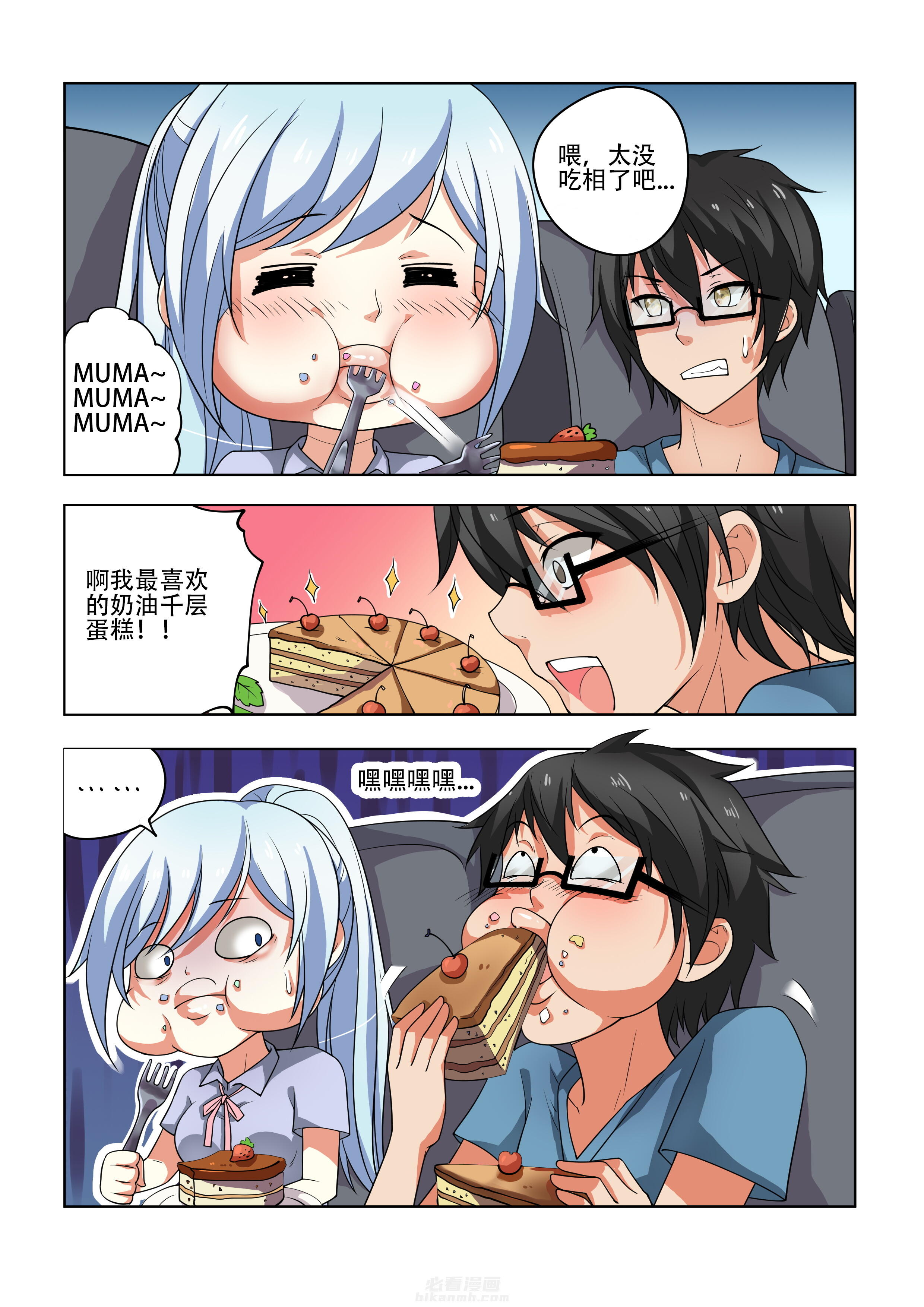 第29话 297