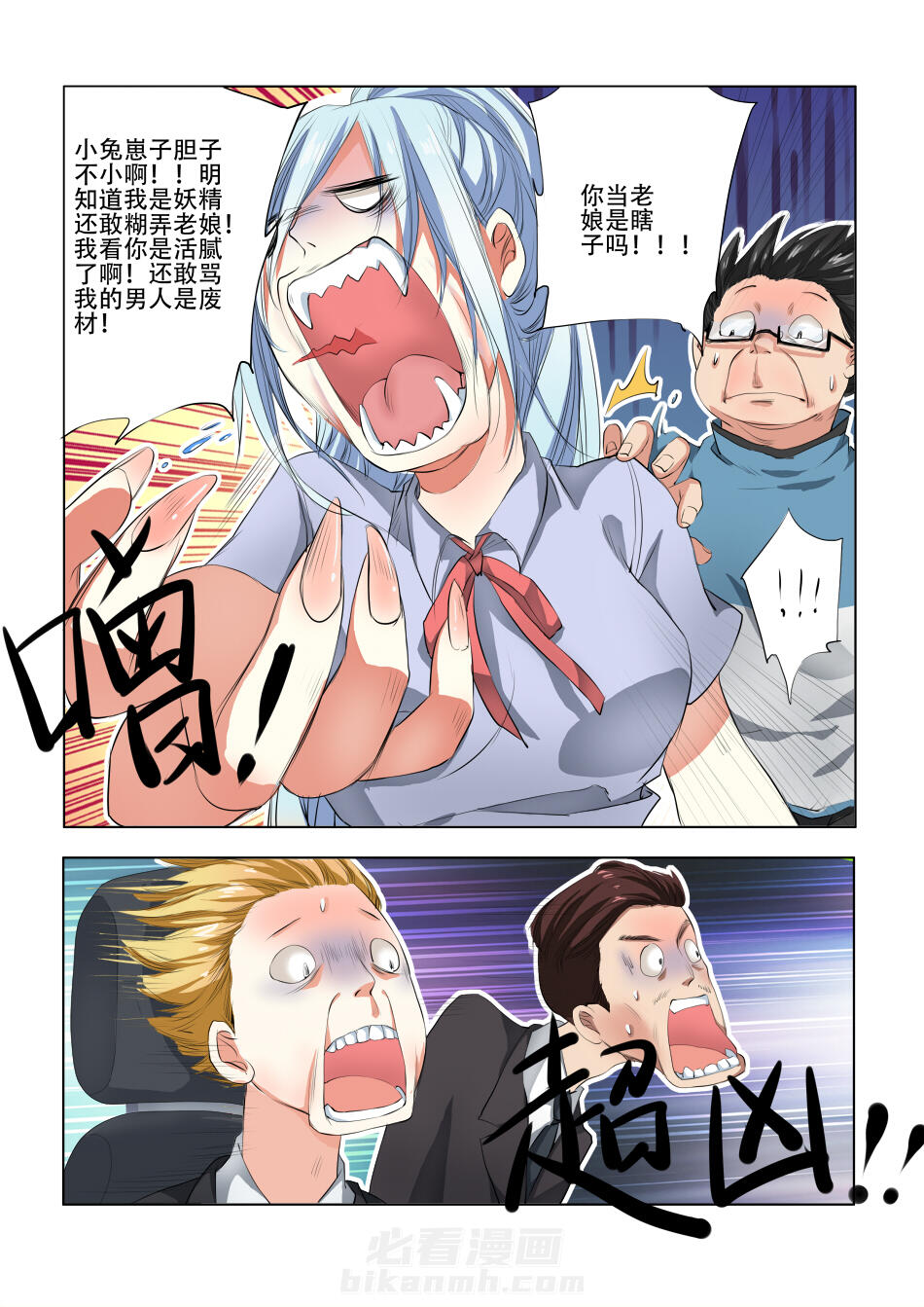 第31话 312