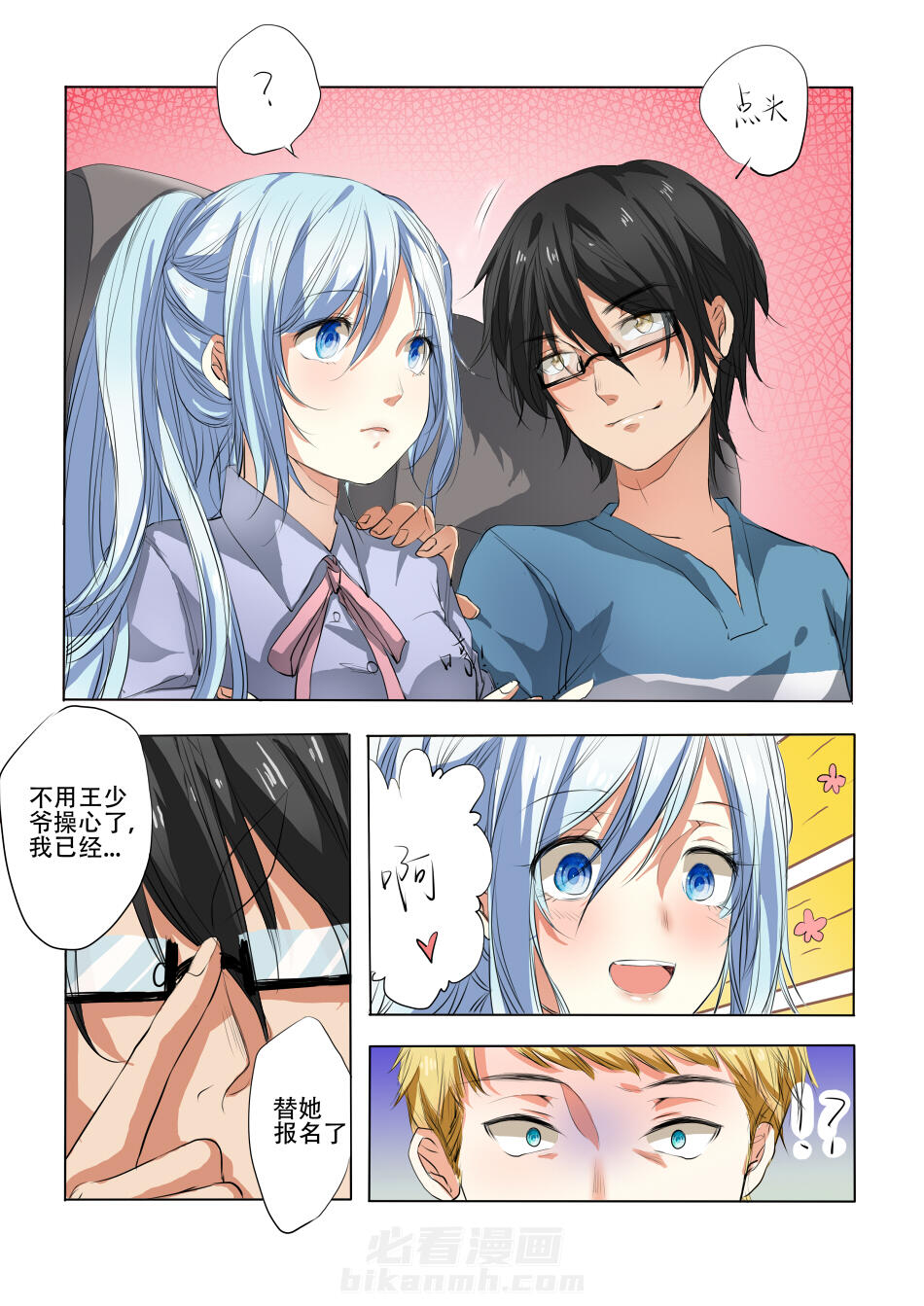 第31话 314