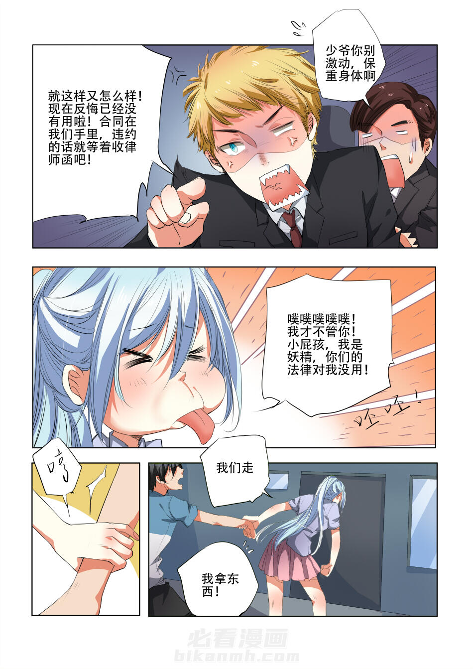 第31话 315