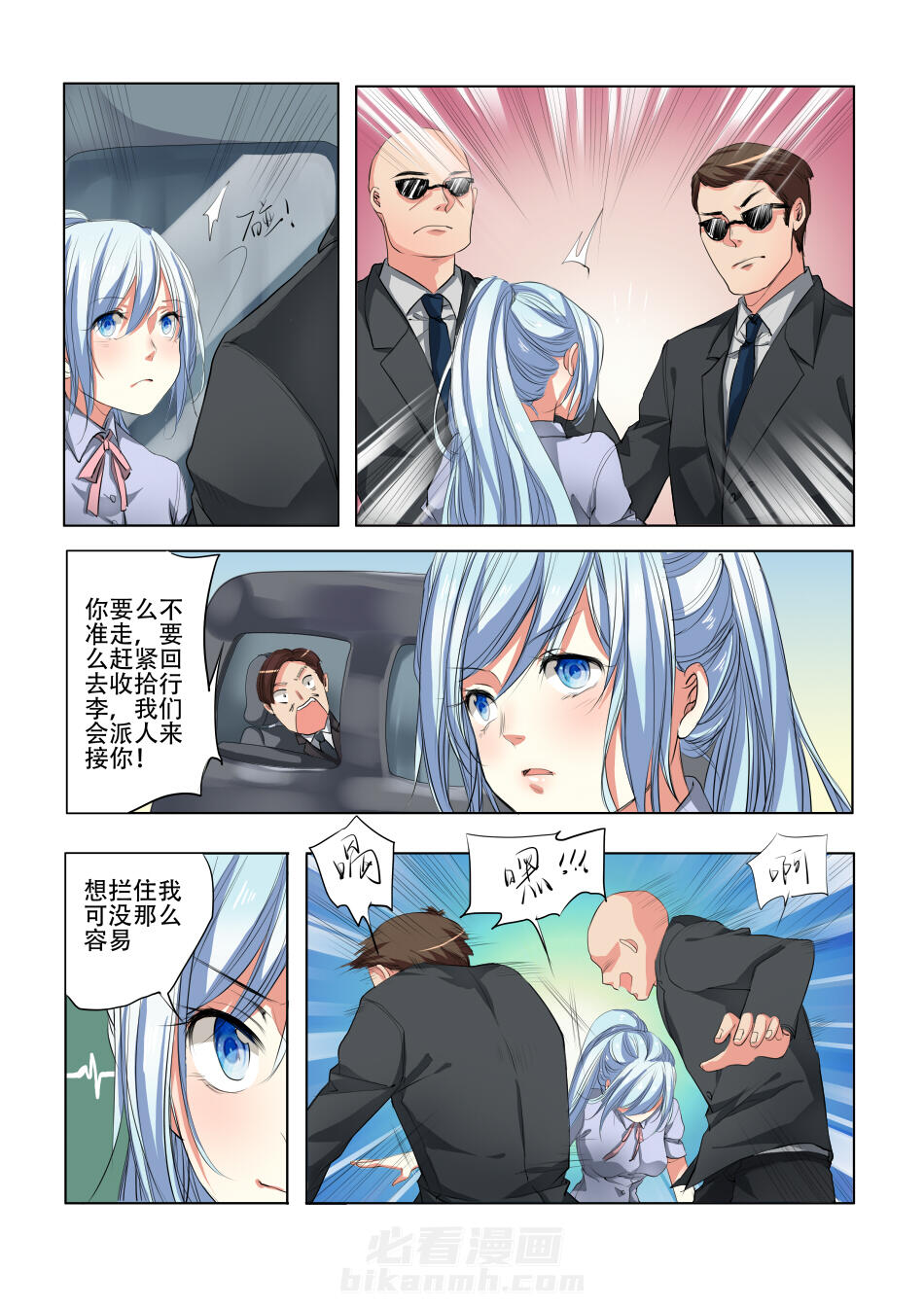 第31话 316