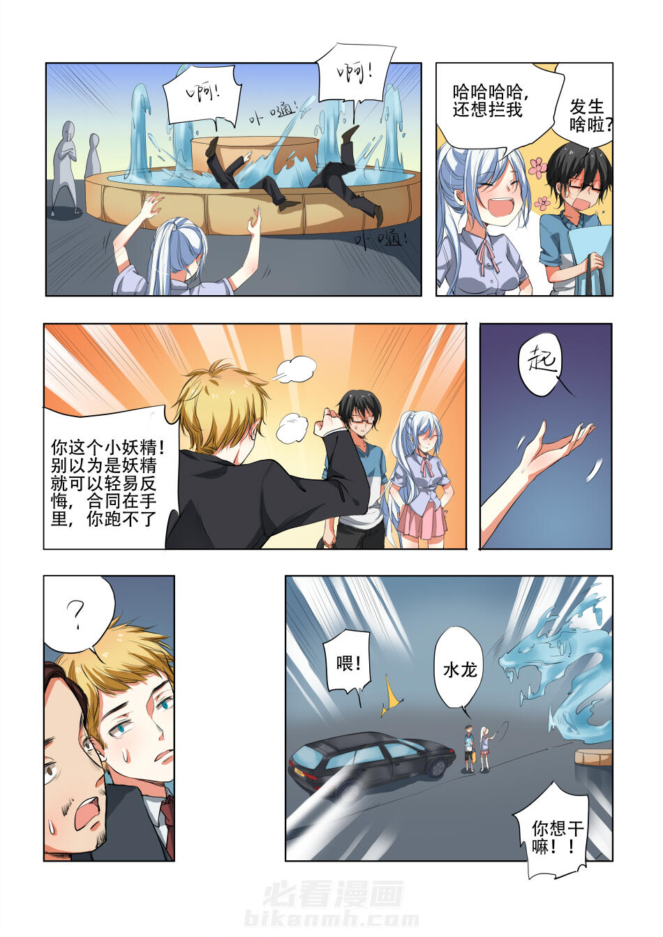 第31话 317
