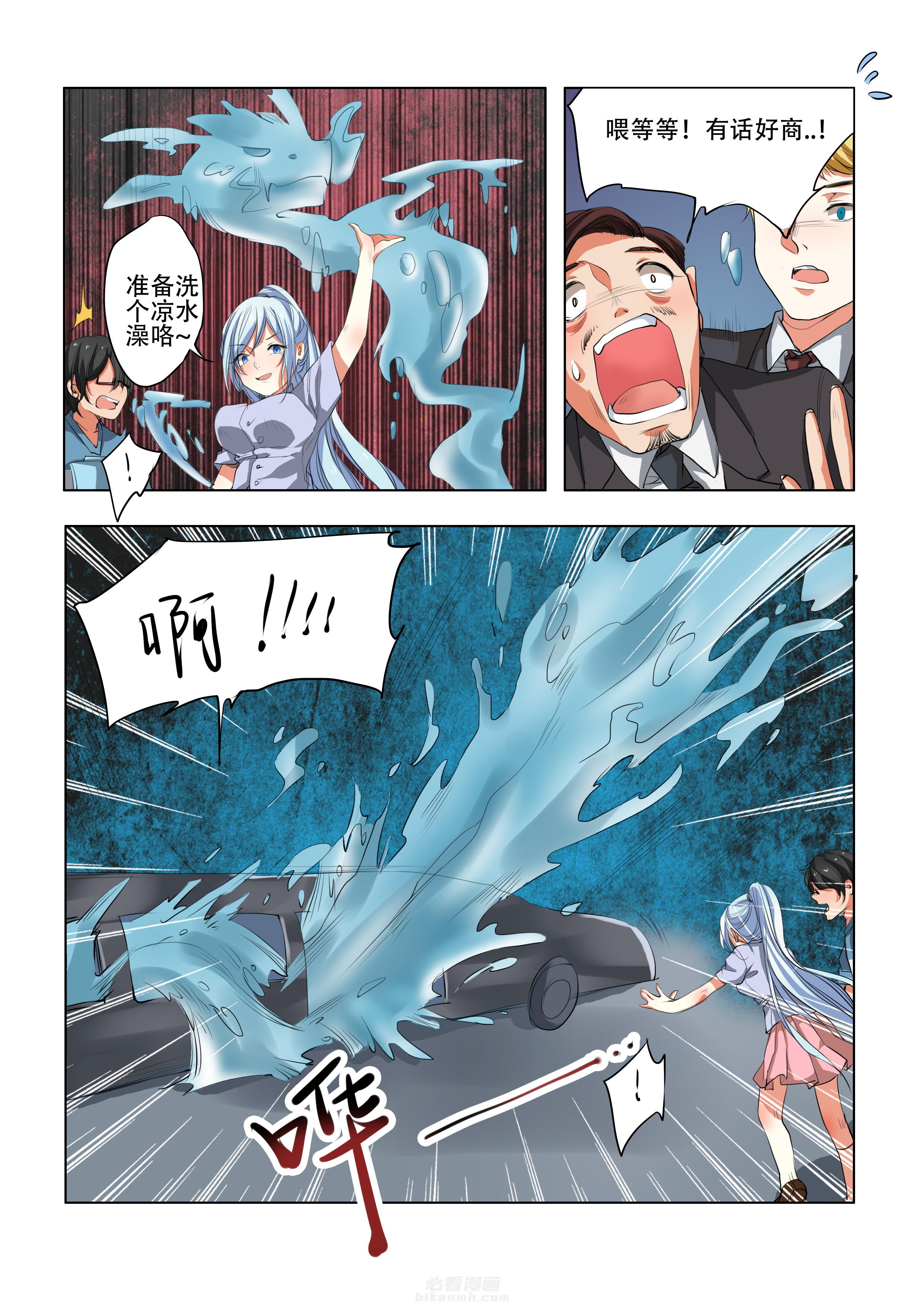 第32话 320