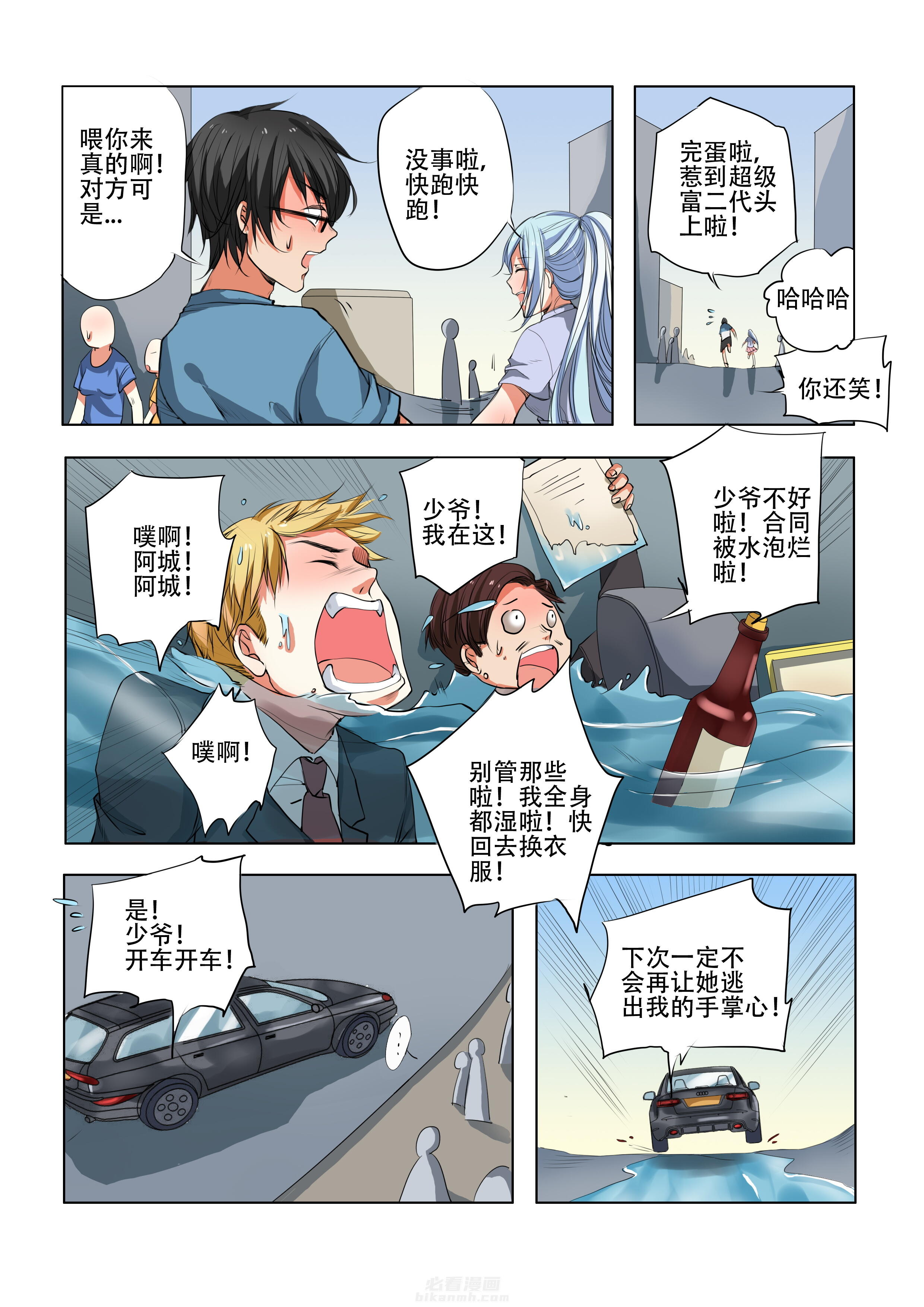 第32话 321