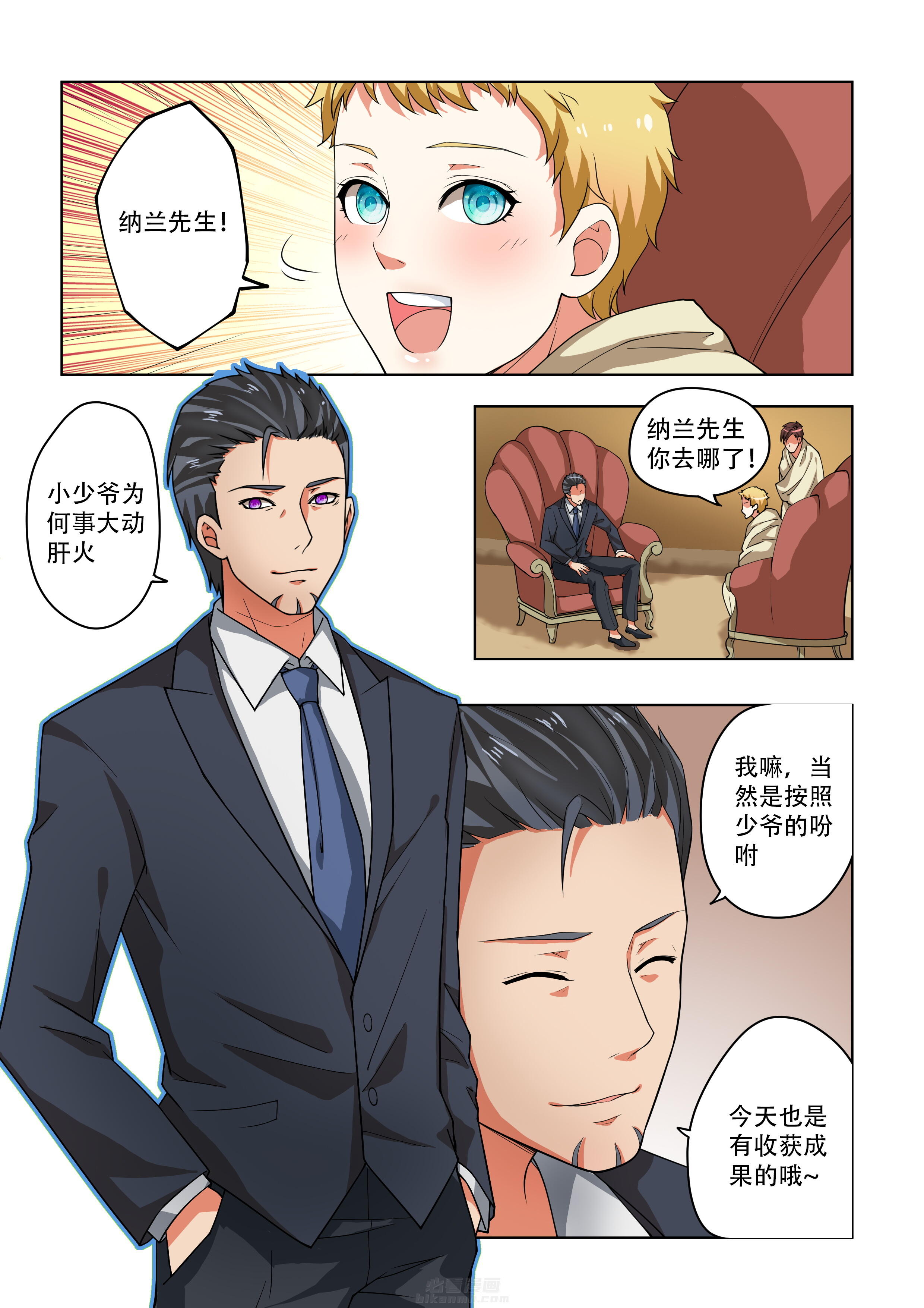 第32话 326