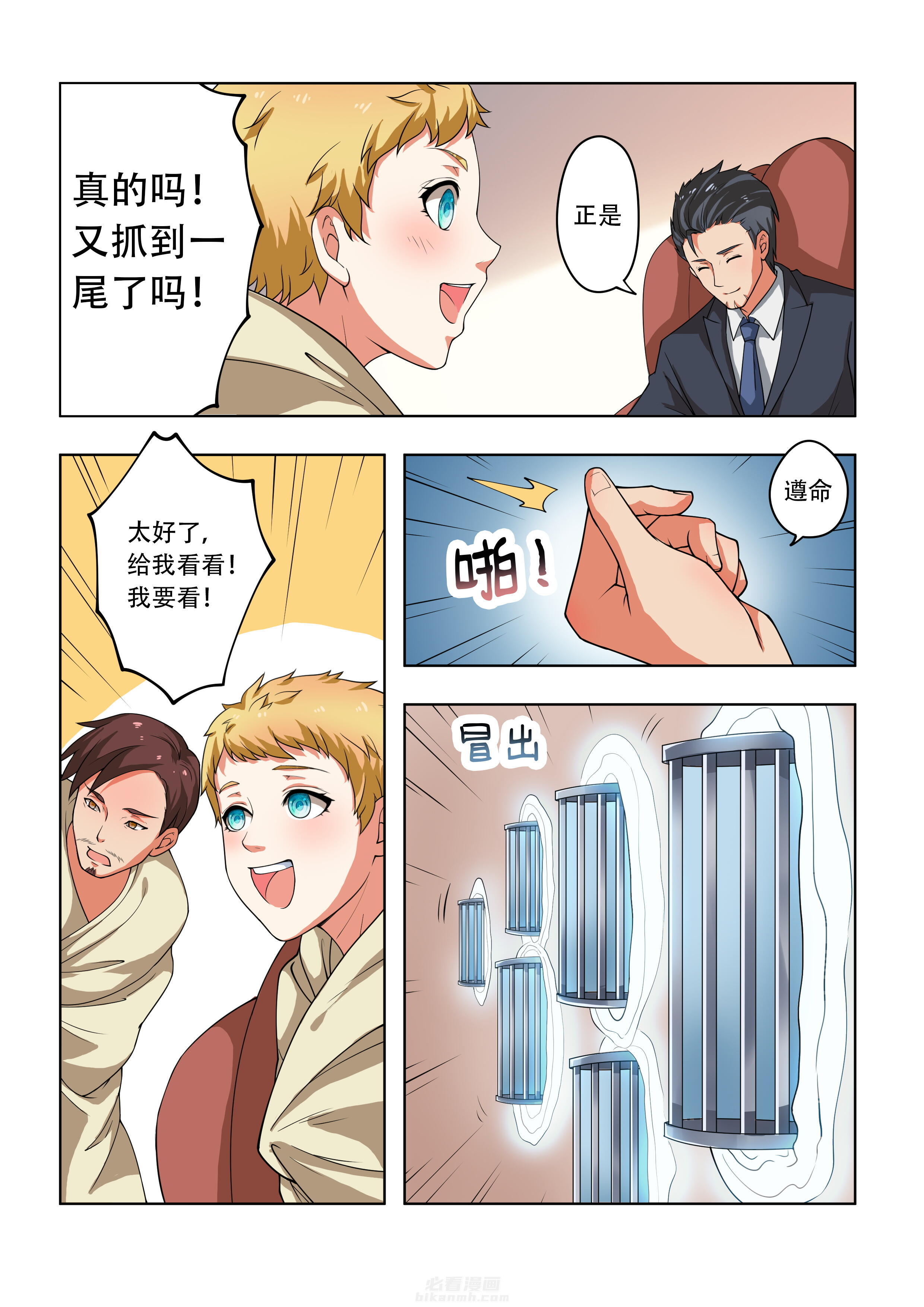 第32话 327