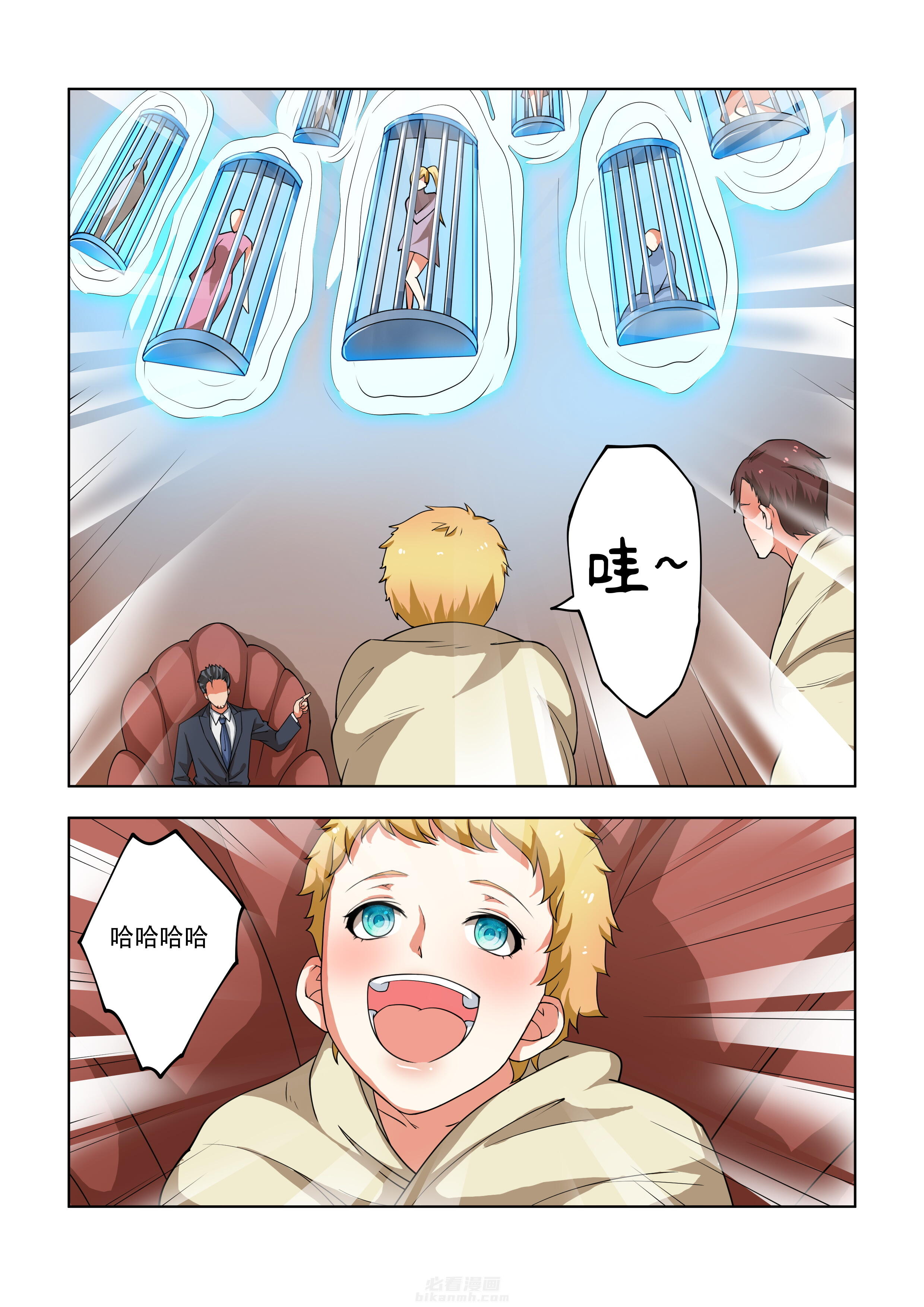 第33话 331