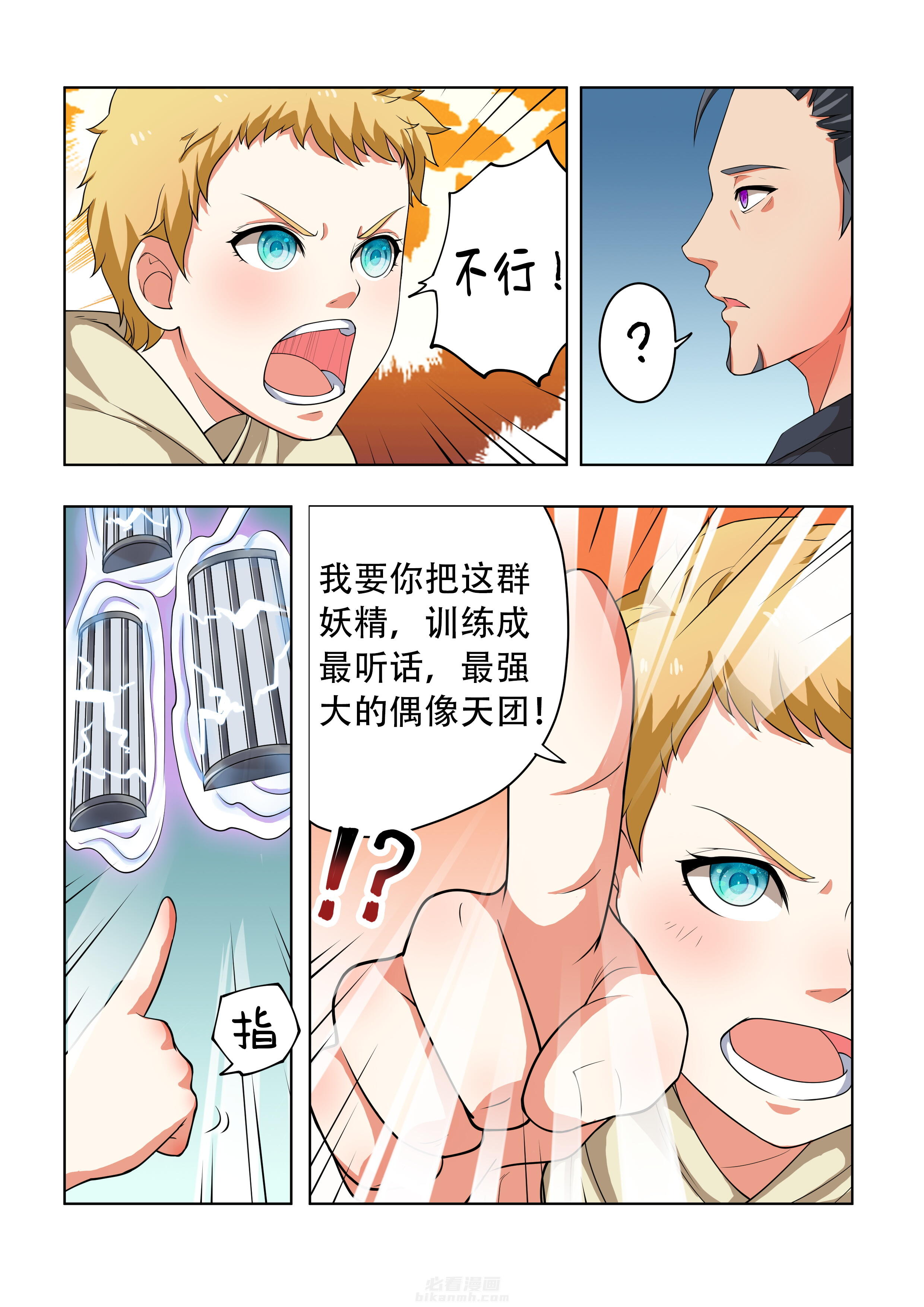 第33话 334