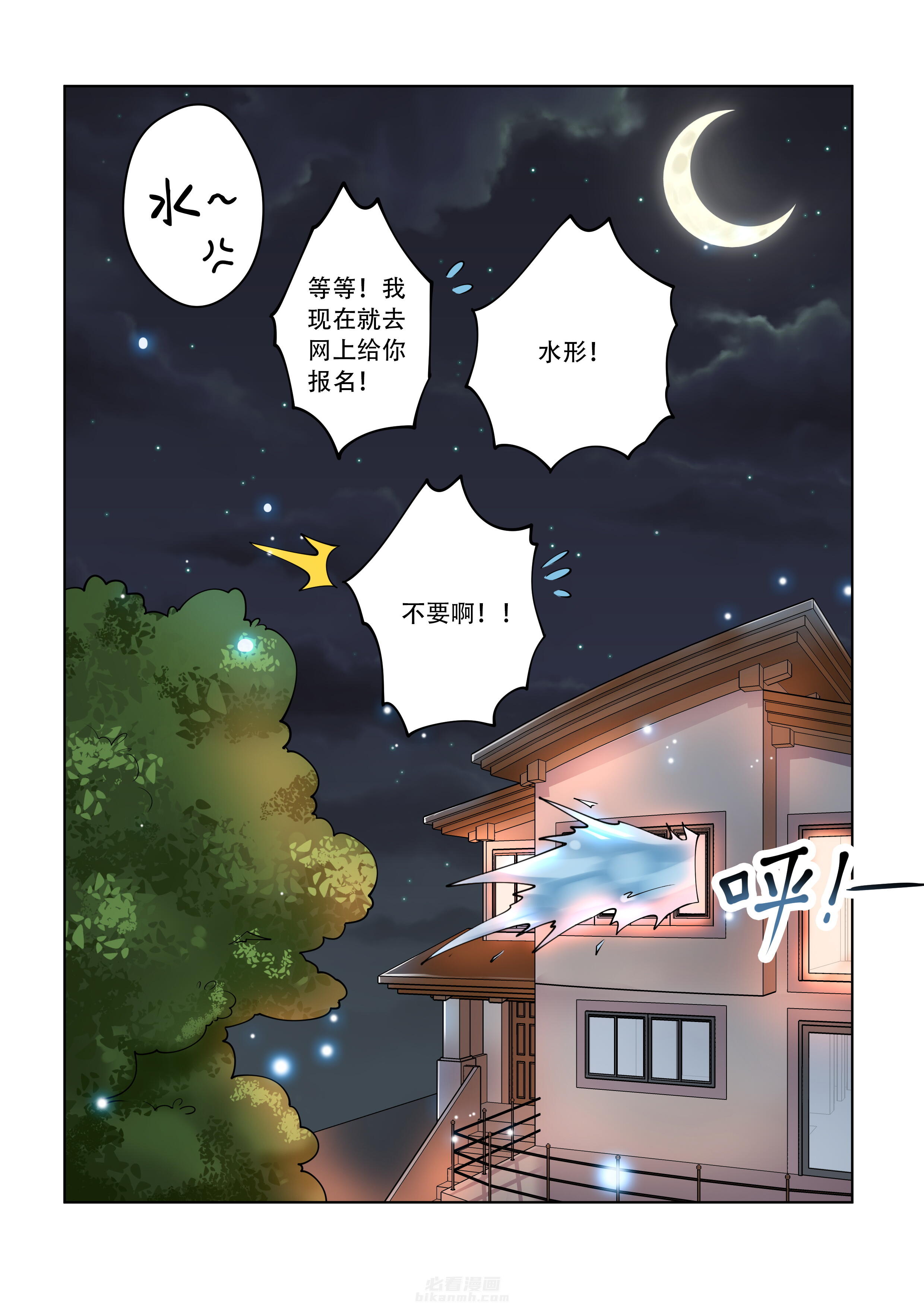 第34话 340