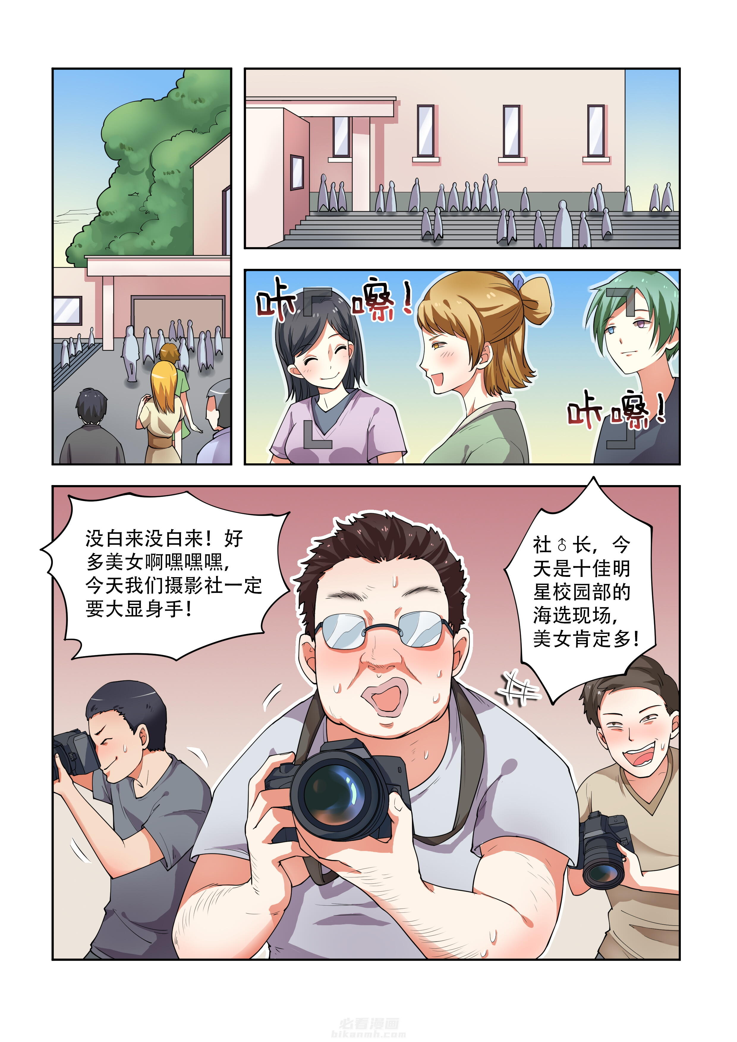 第34话 341