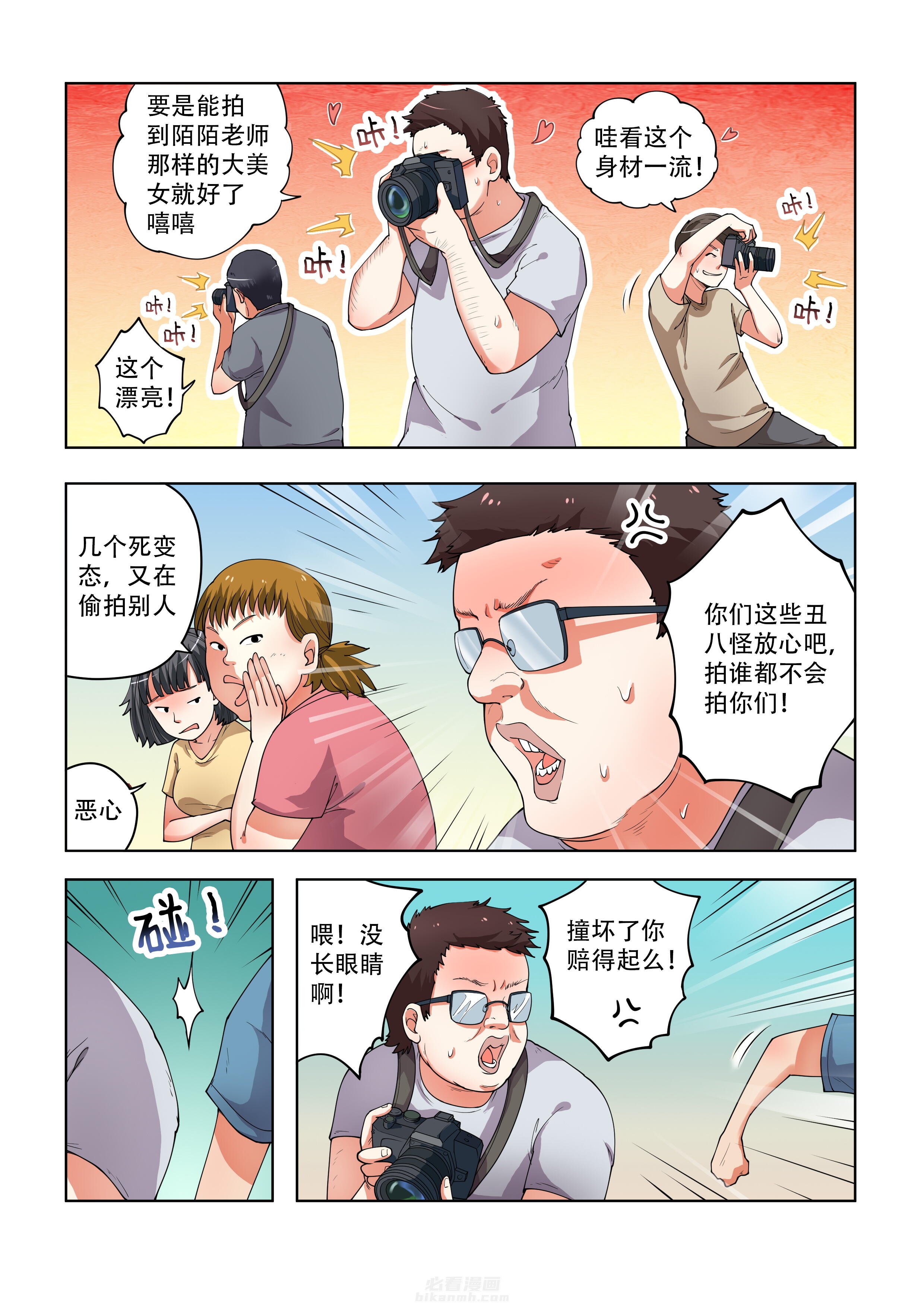 第34话 342
