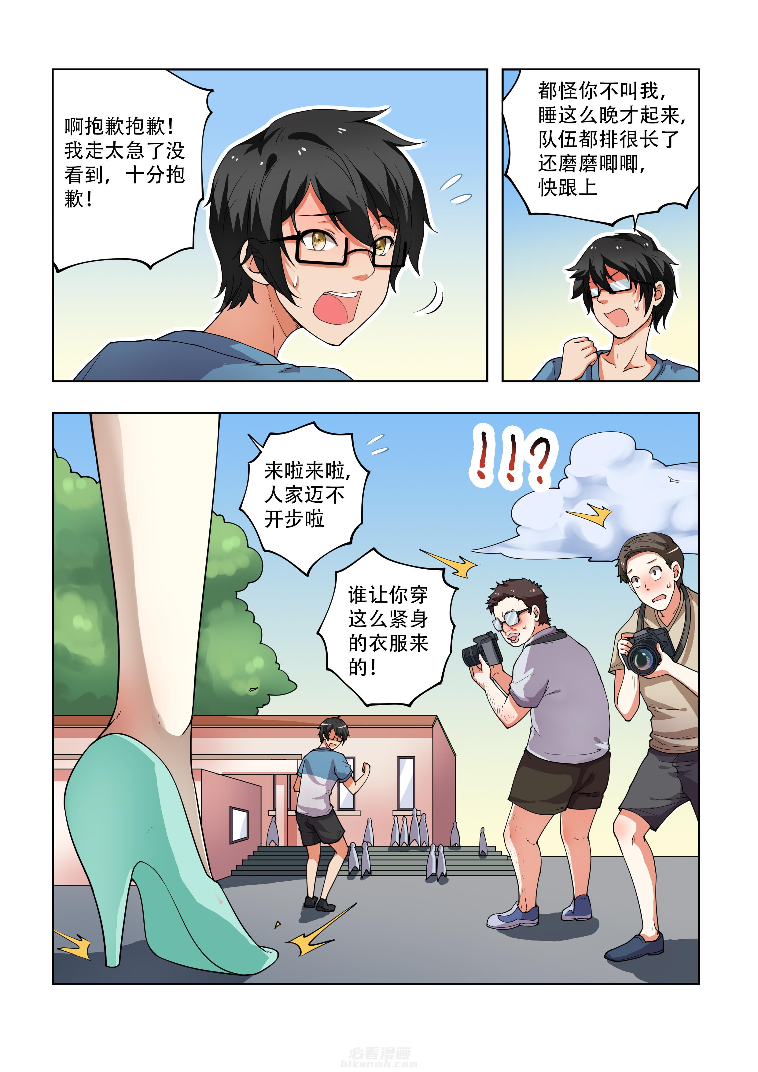 第34话 343