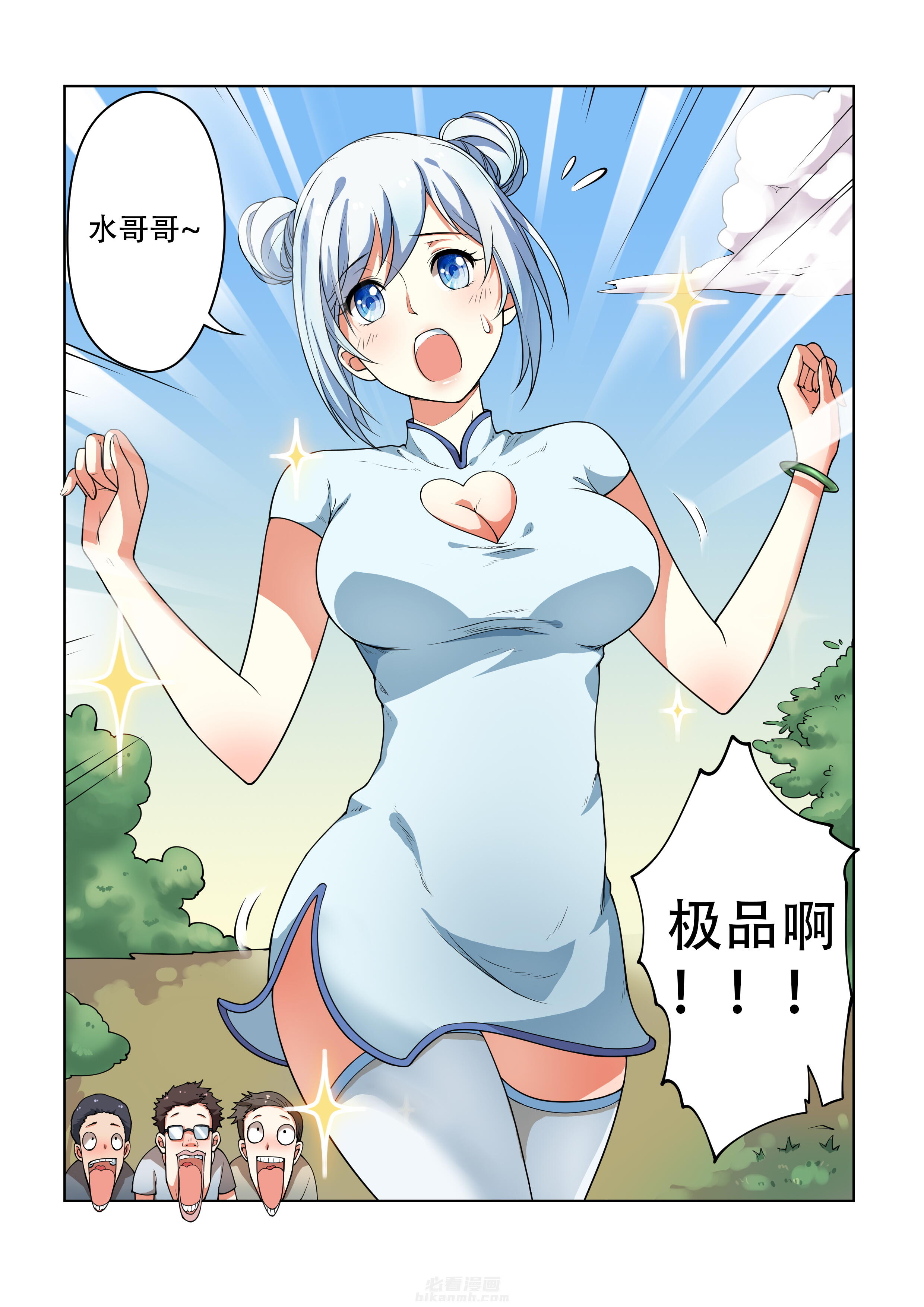 第34话 345