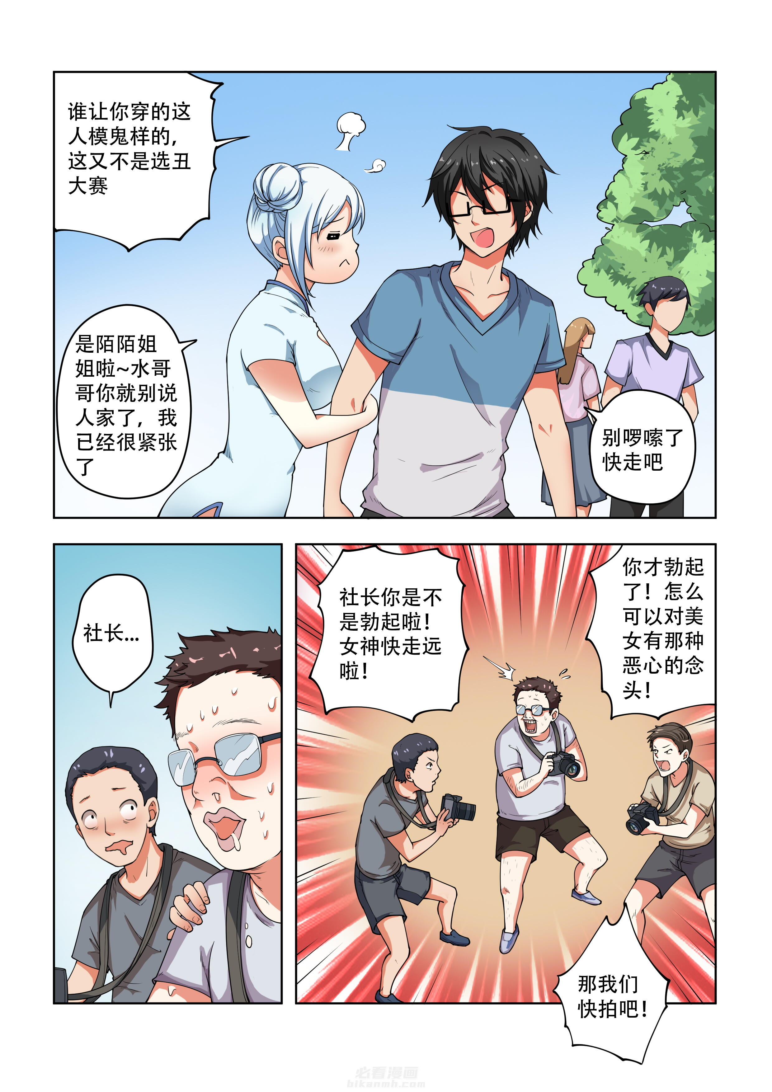 第34话 346