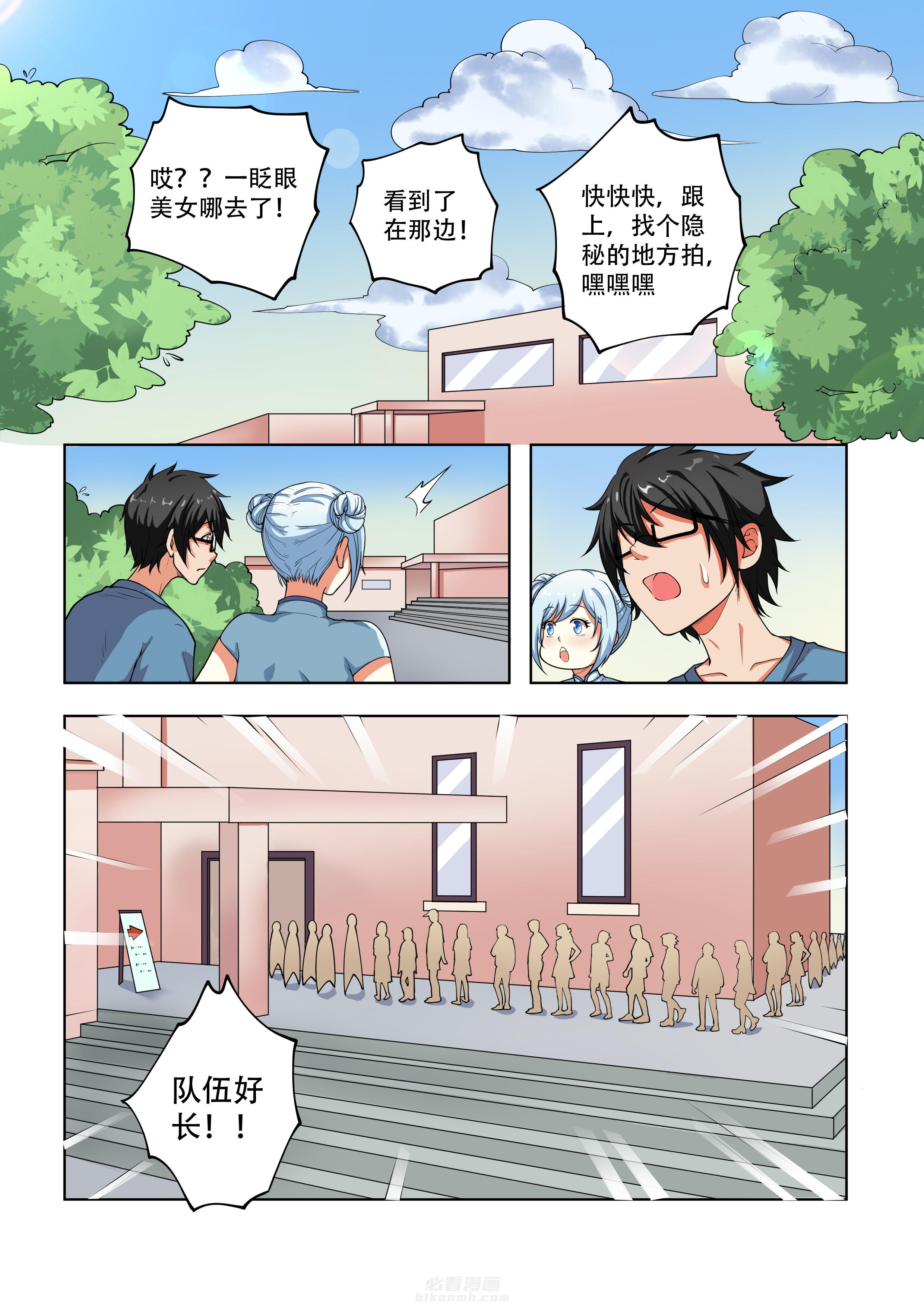第34话 347