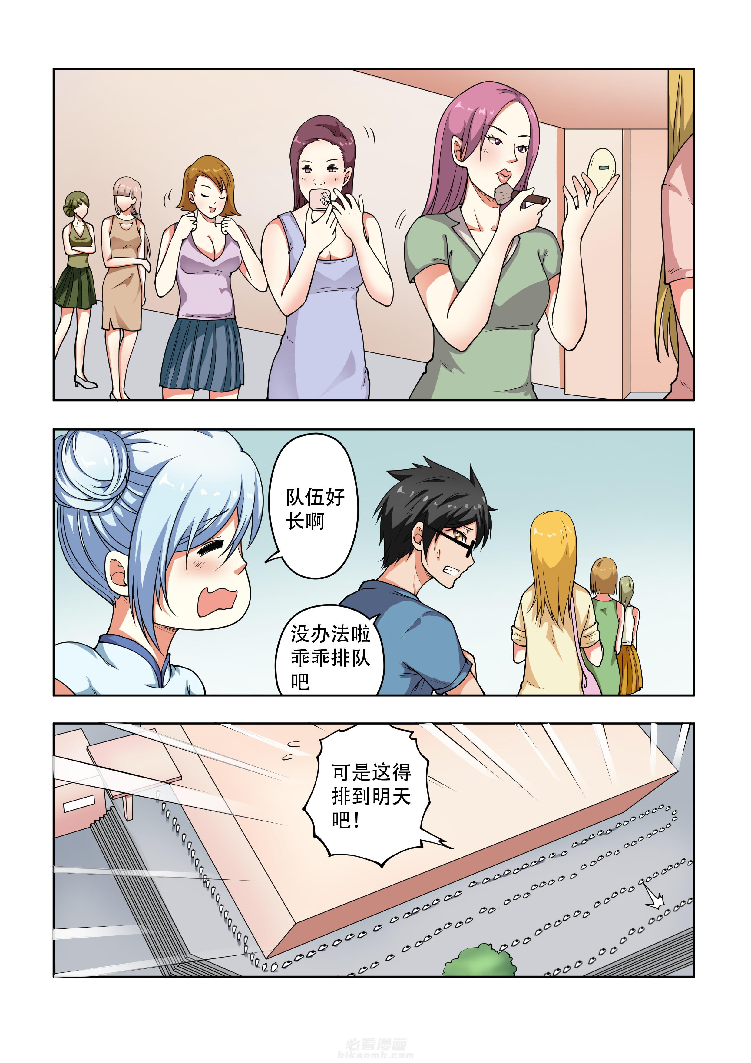 第35话 350