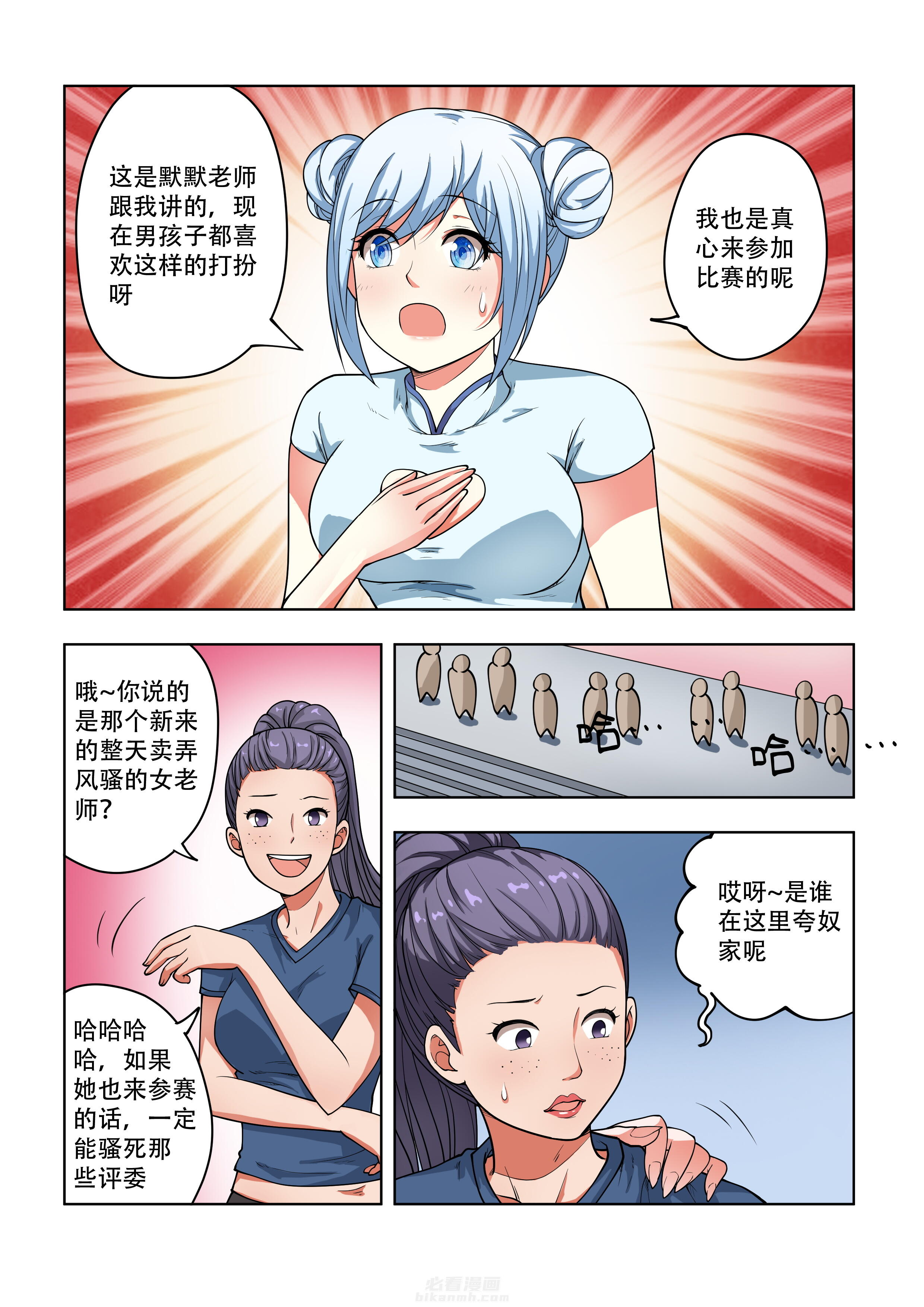 第35话 352