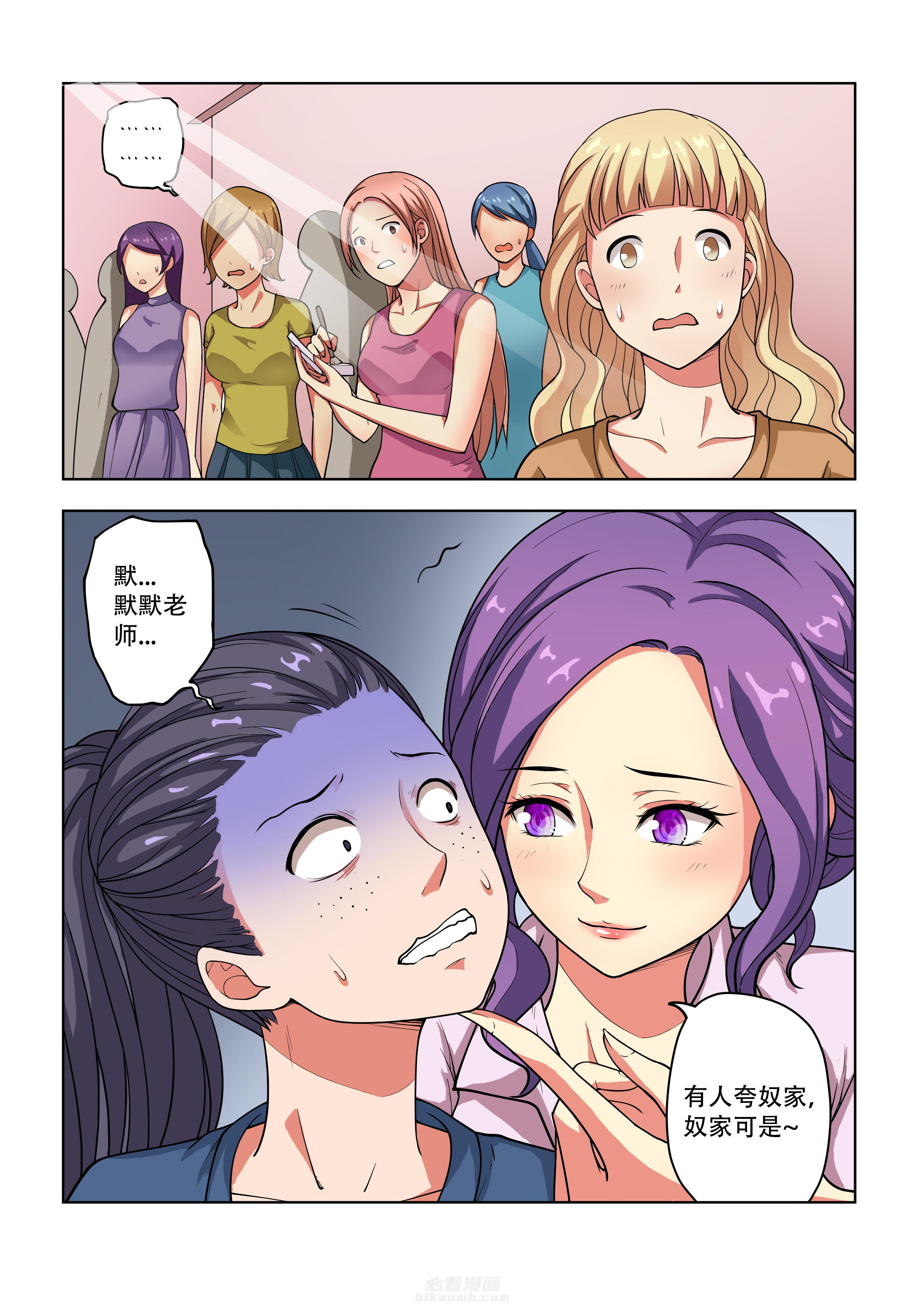 第35话 353