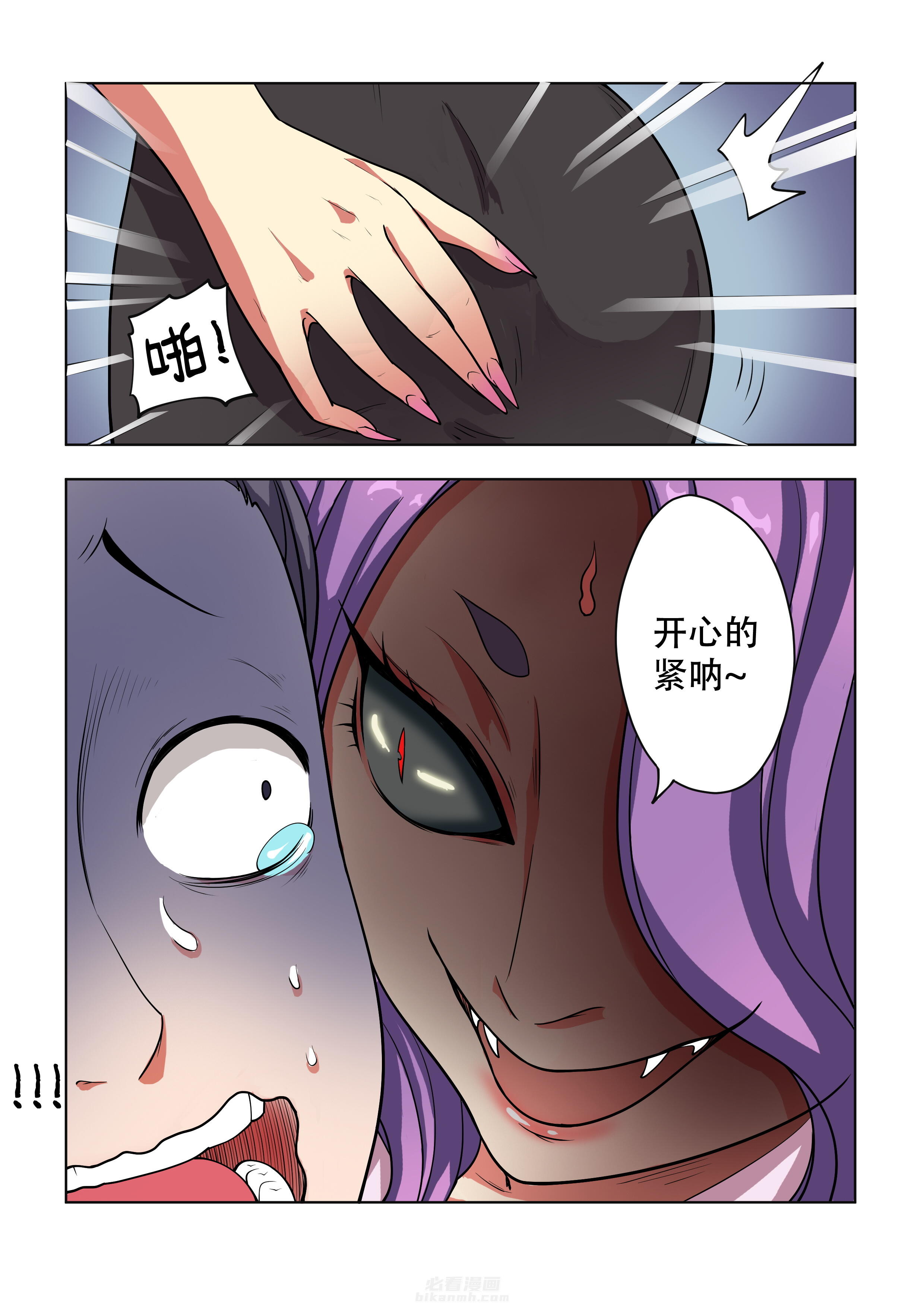 第35话 354