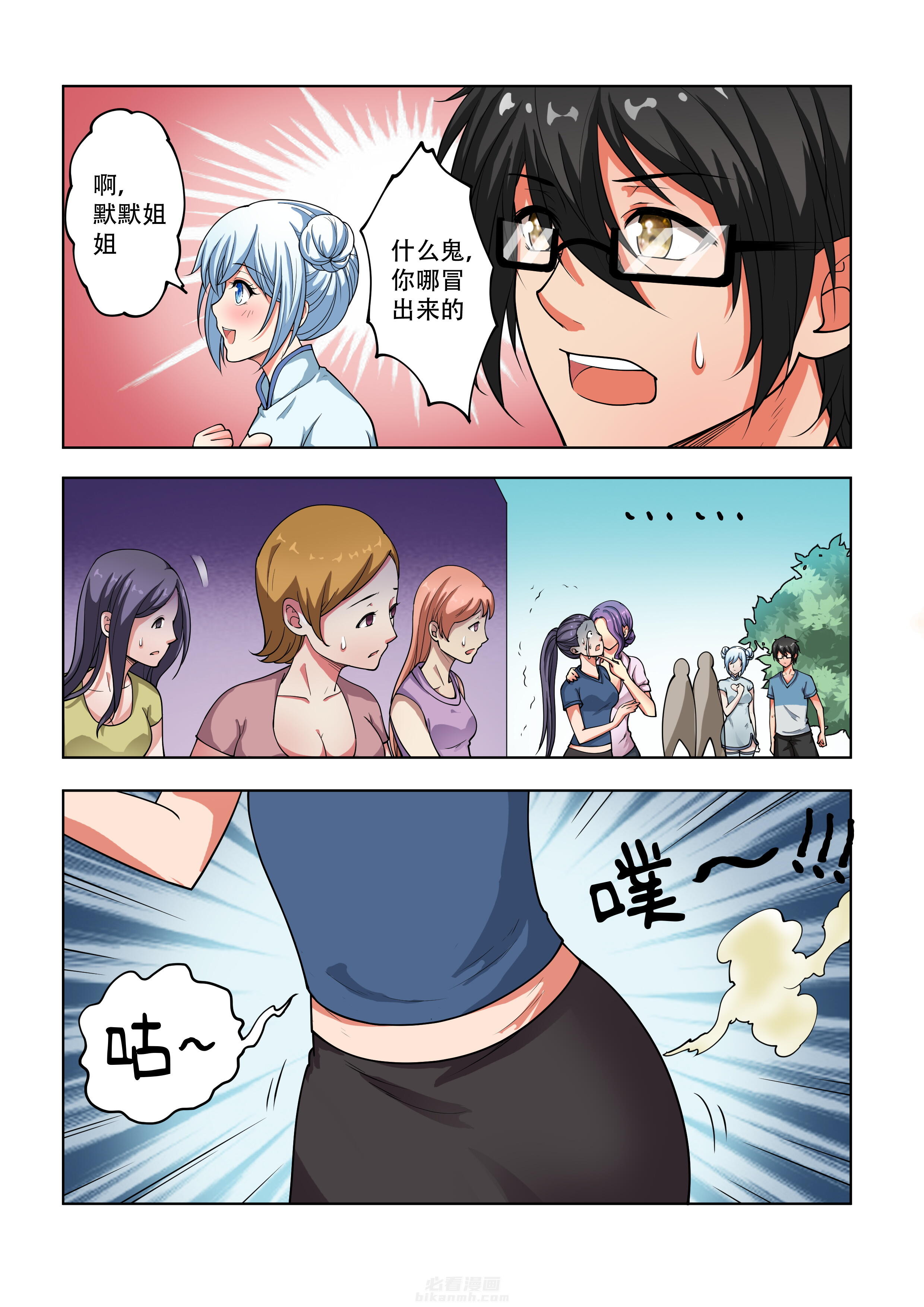 第35话 355