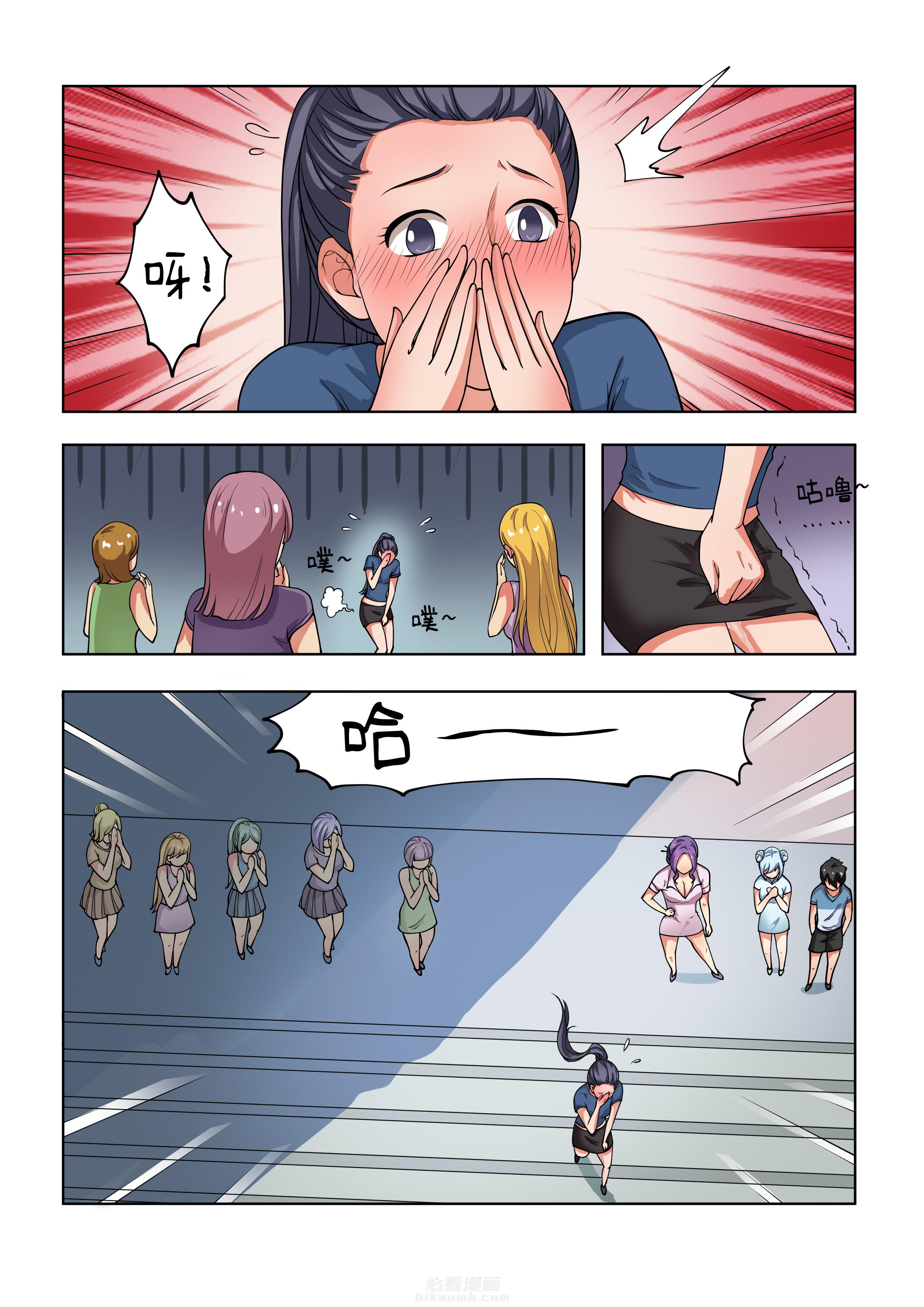 第35话 356