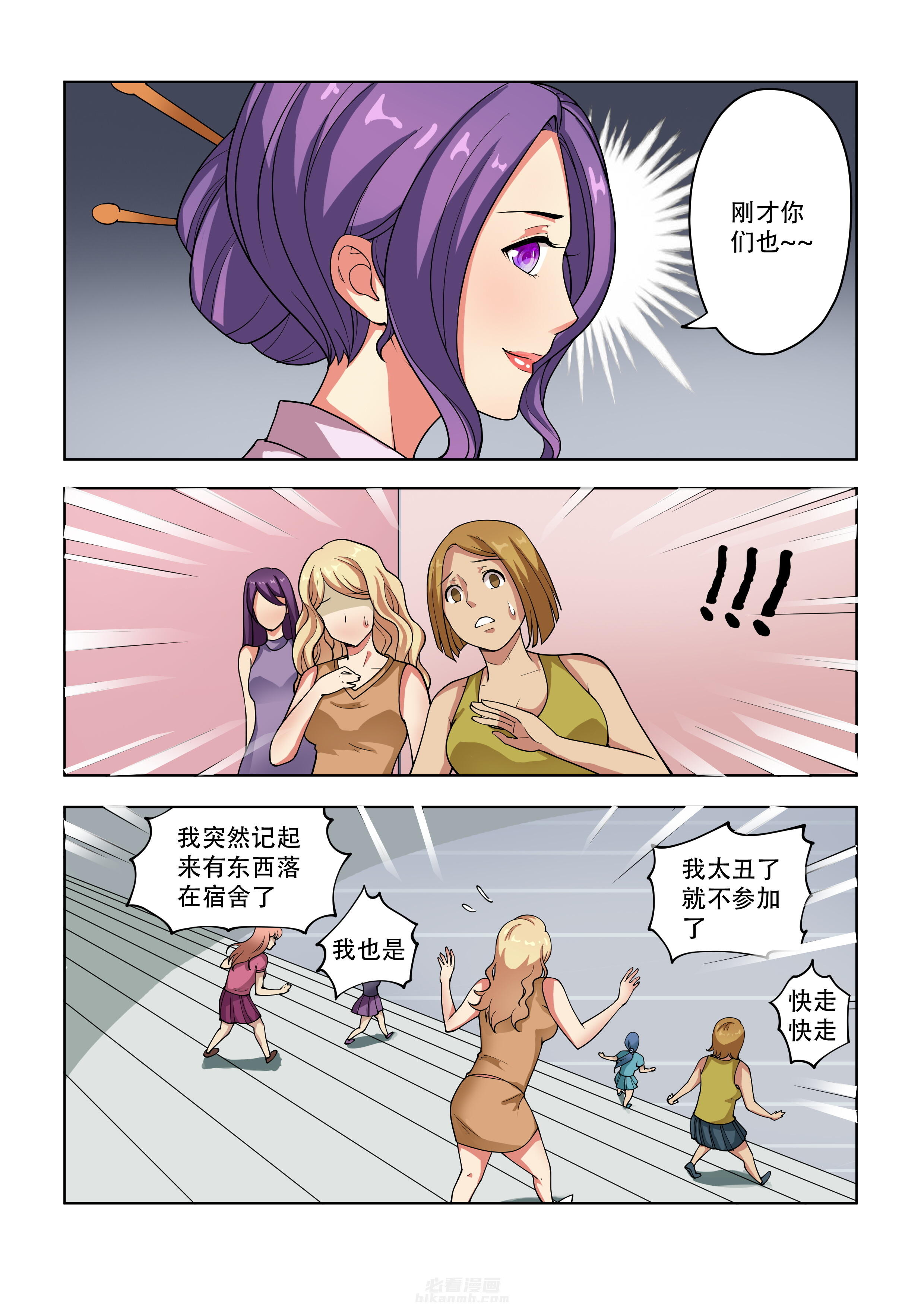 第35话 357