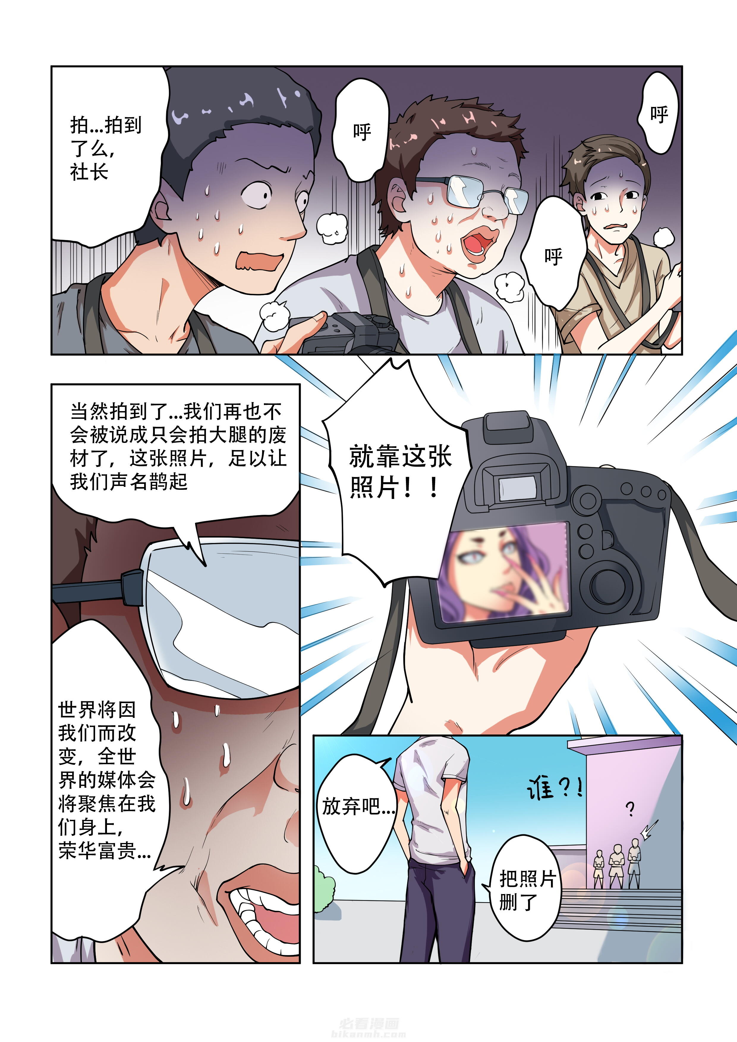 第36话 362