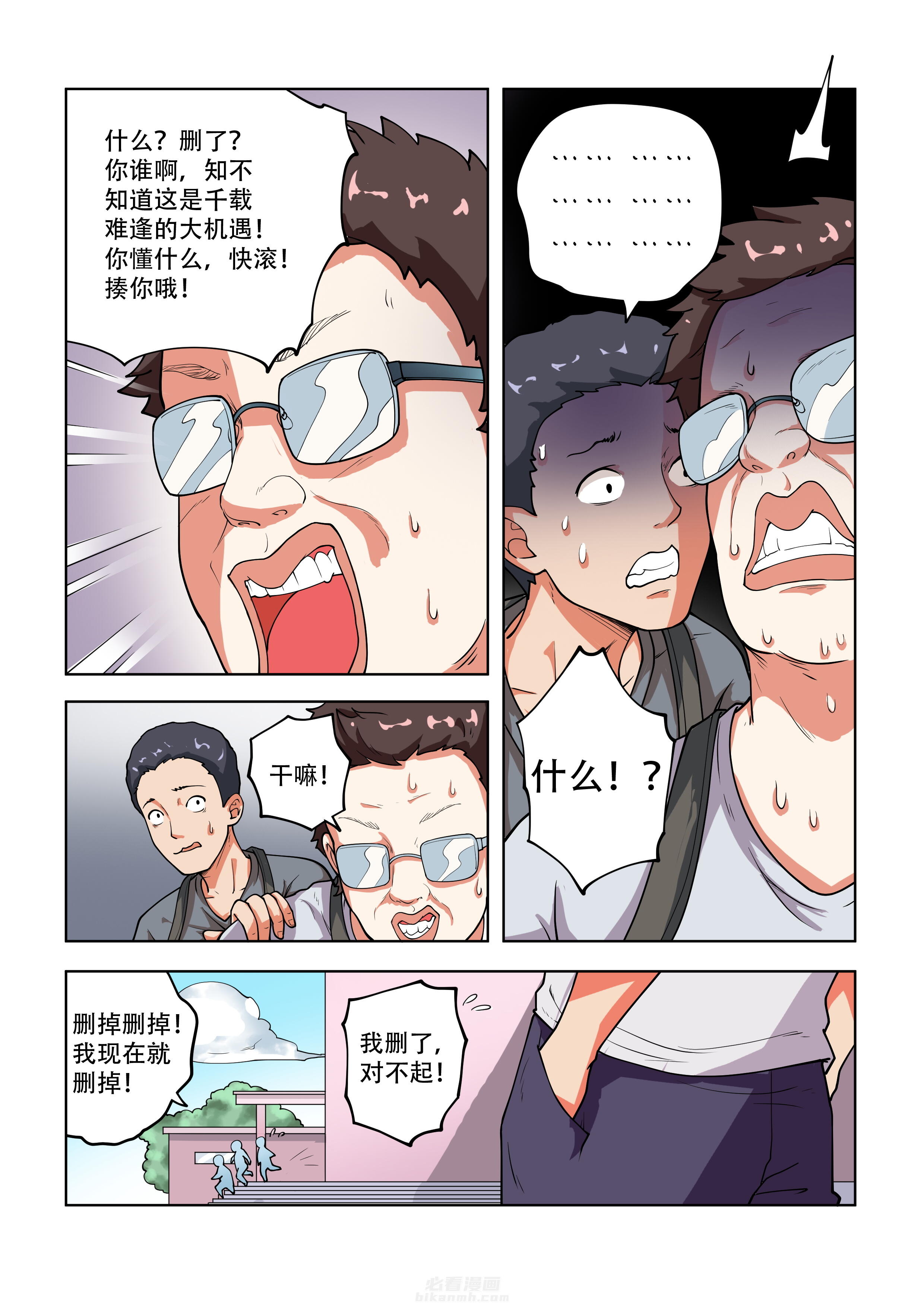 第36话 363