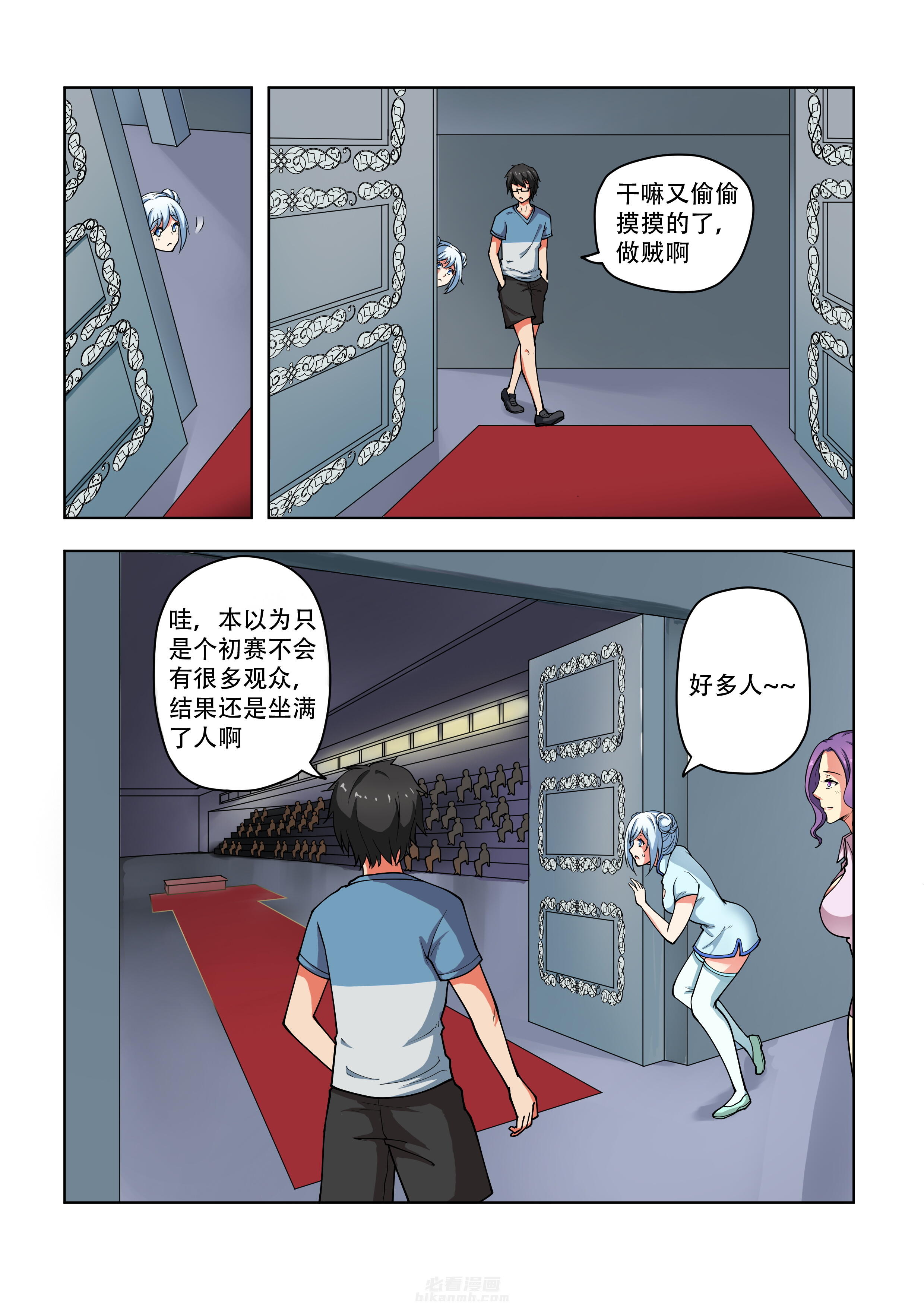 第36话 364