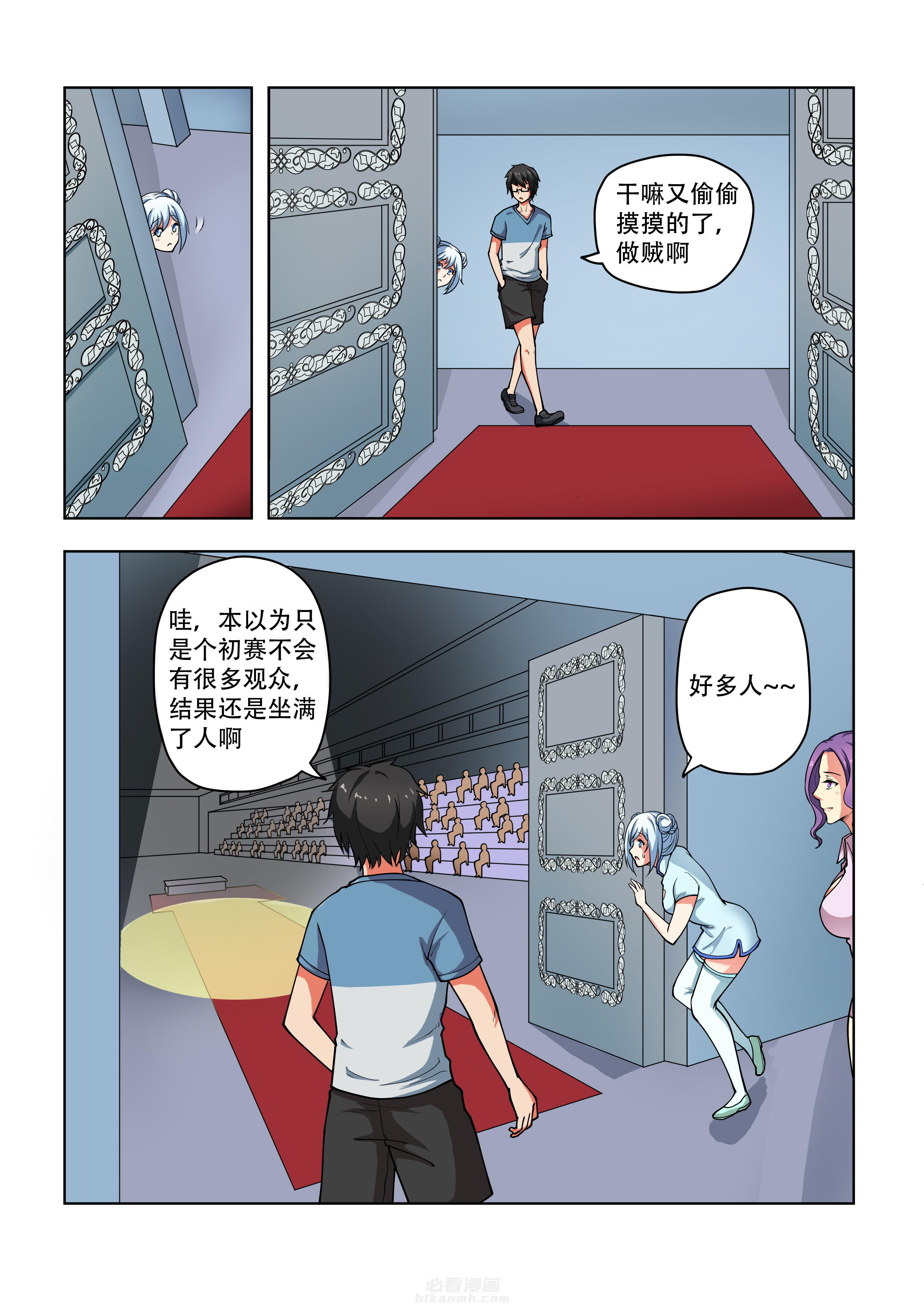 第36话 365