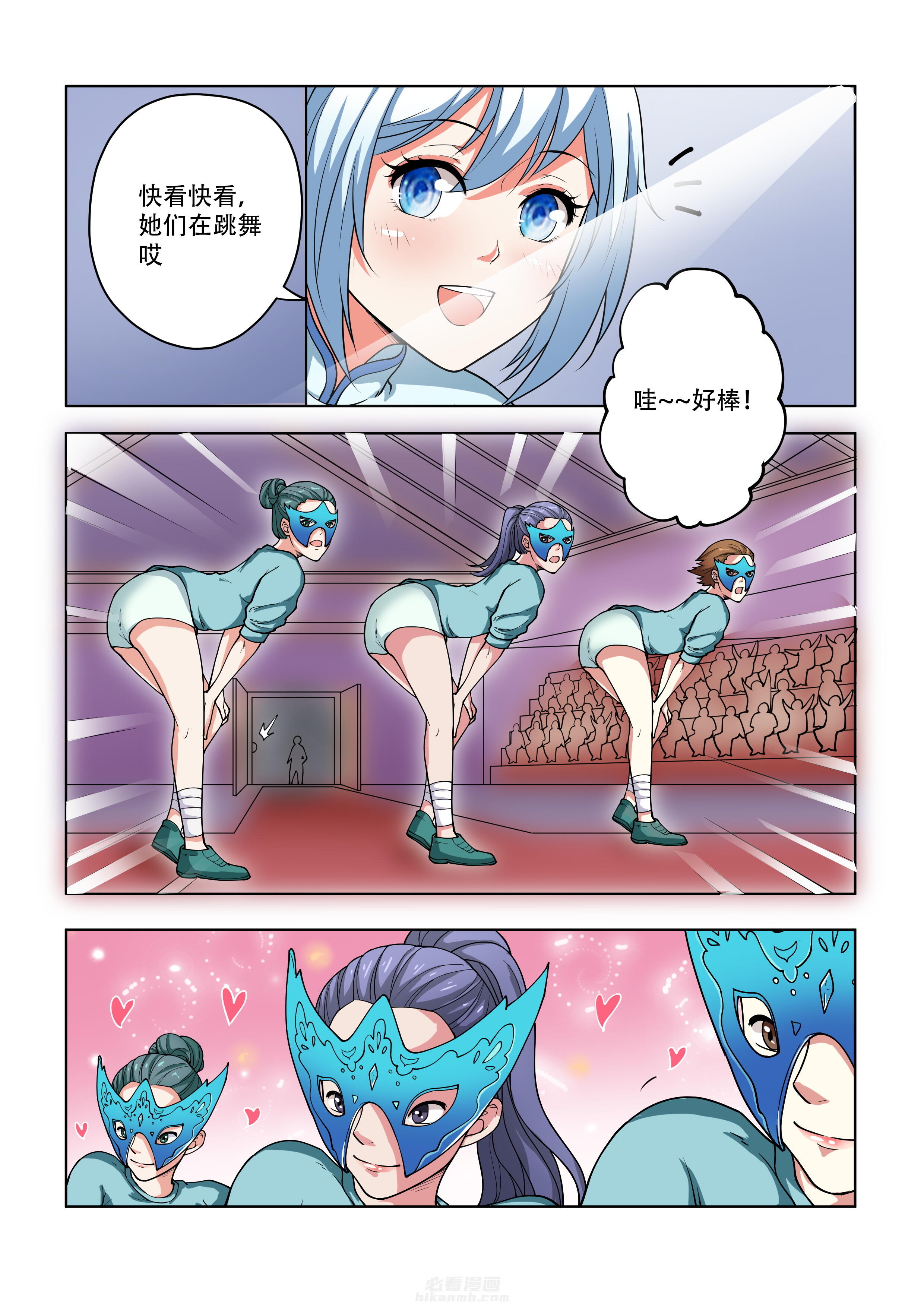 第36话 366