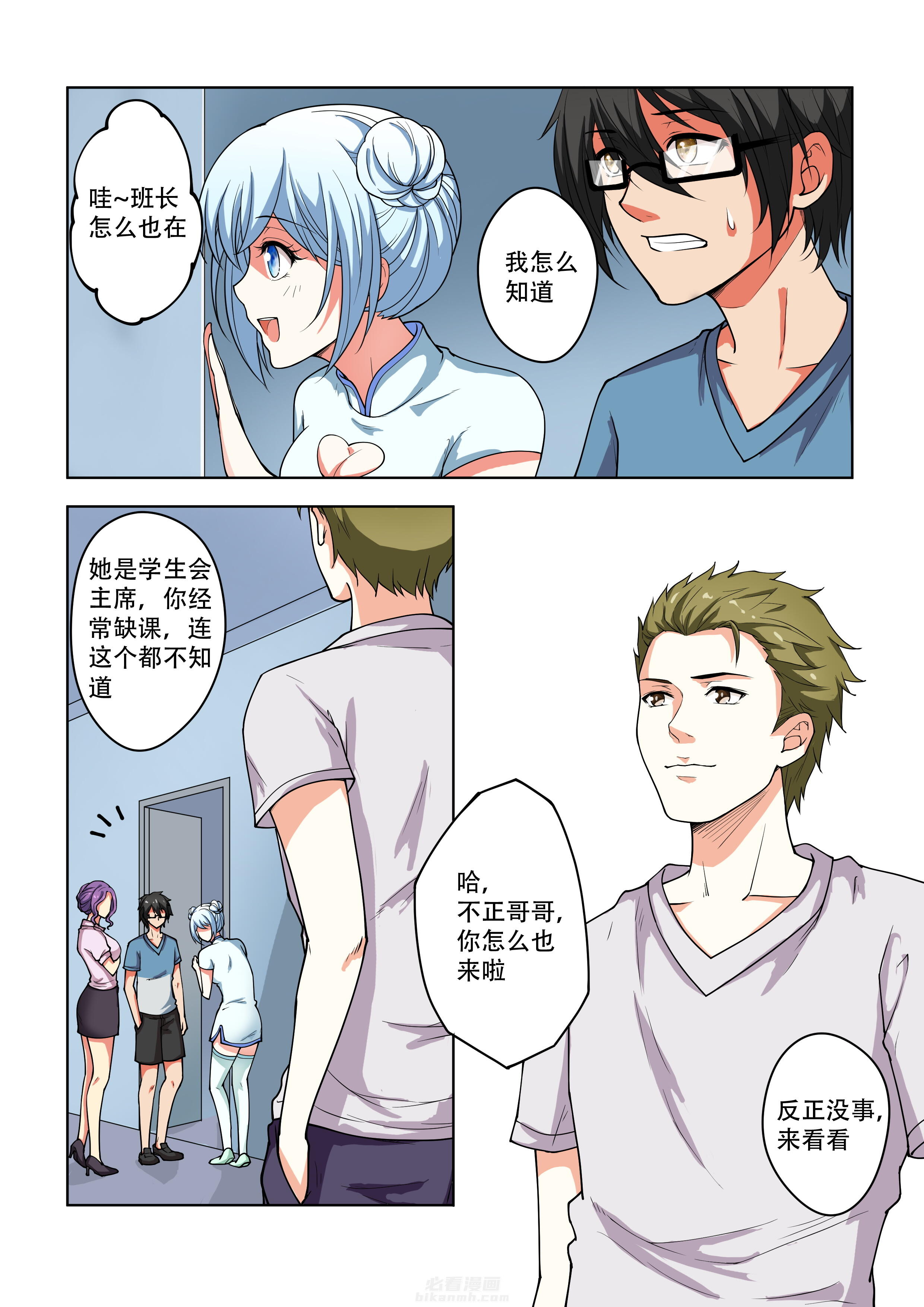 第36话 368