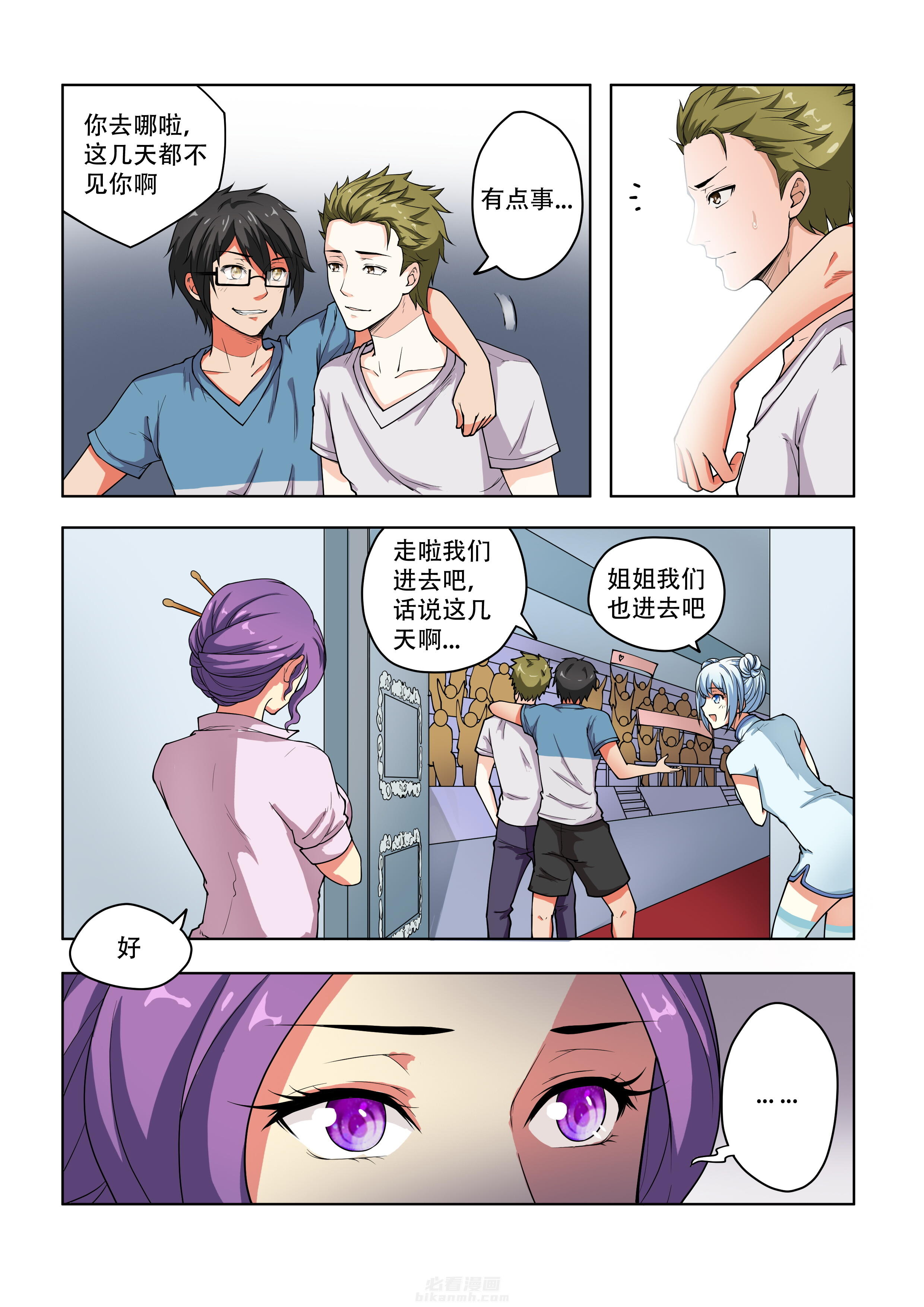 第37话 370