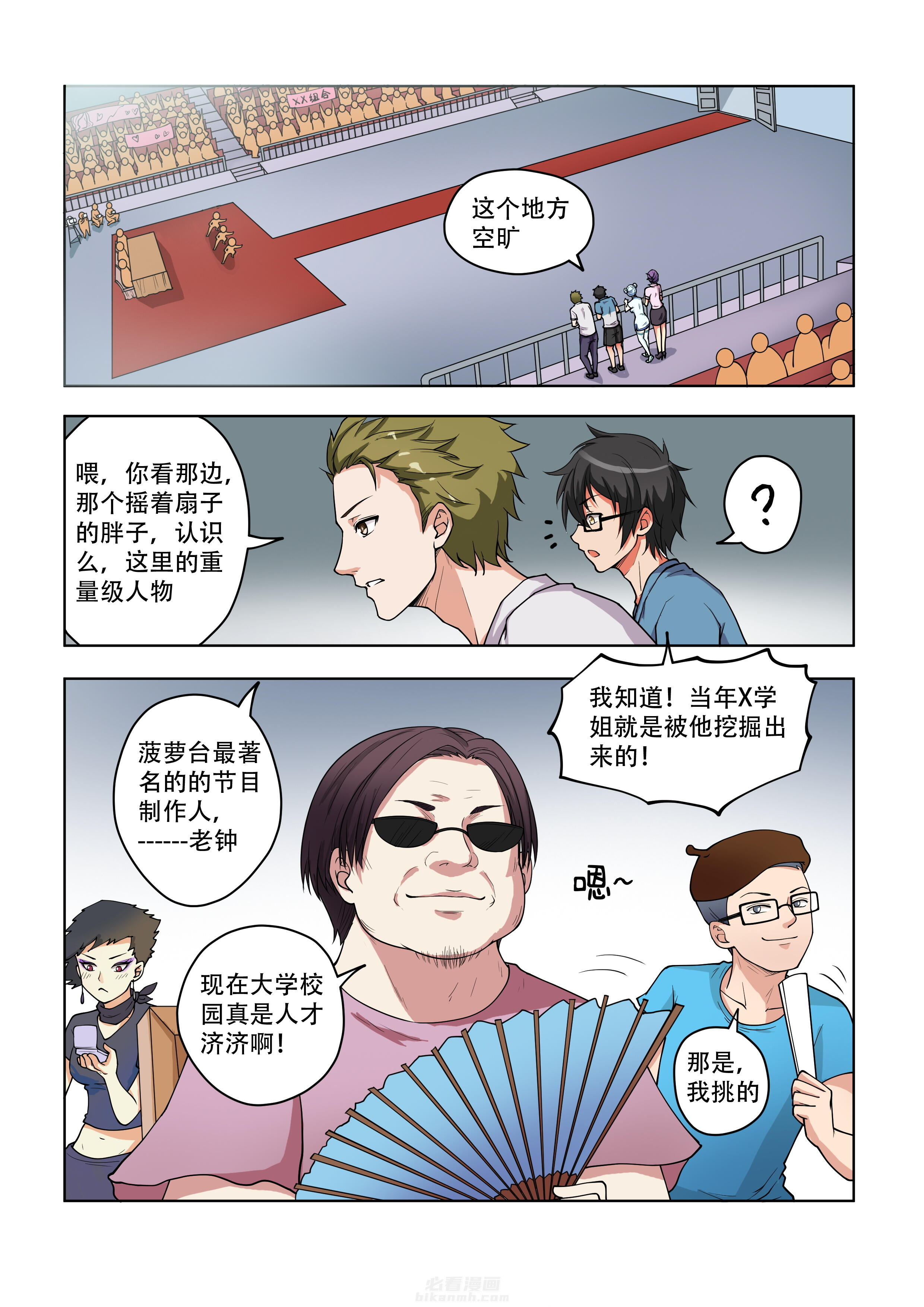 第37话 371